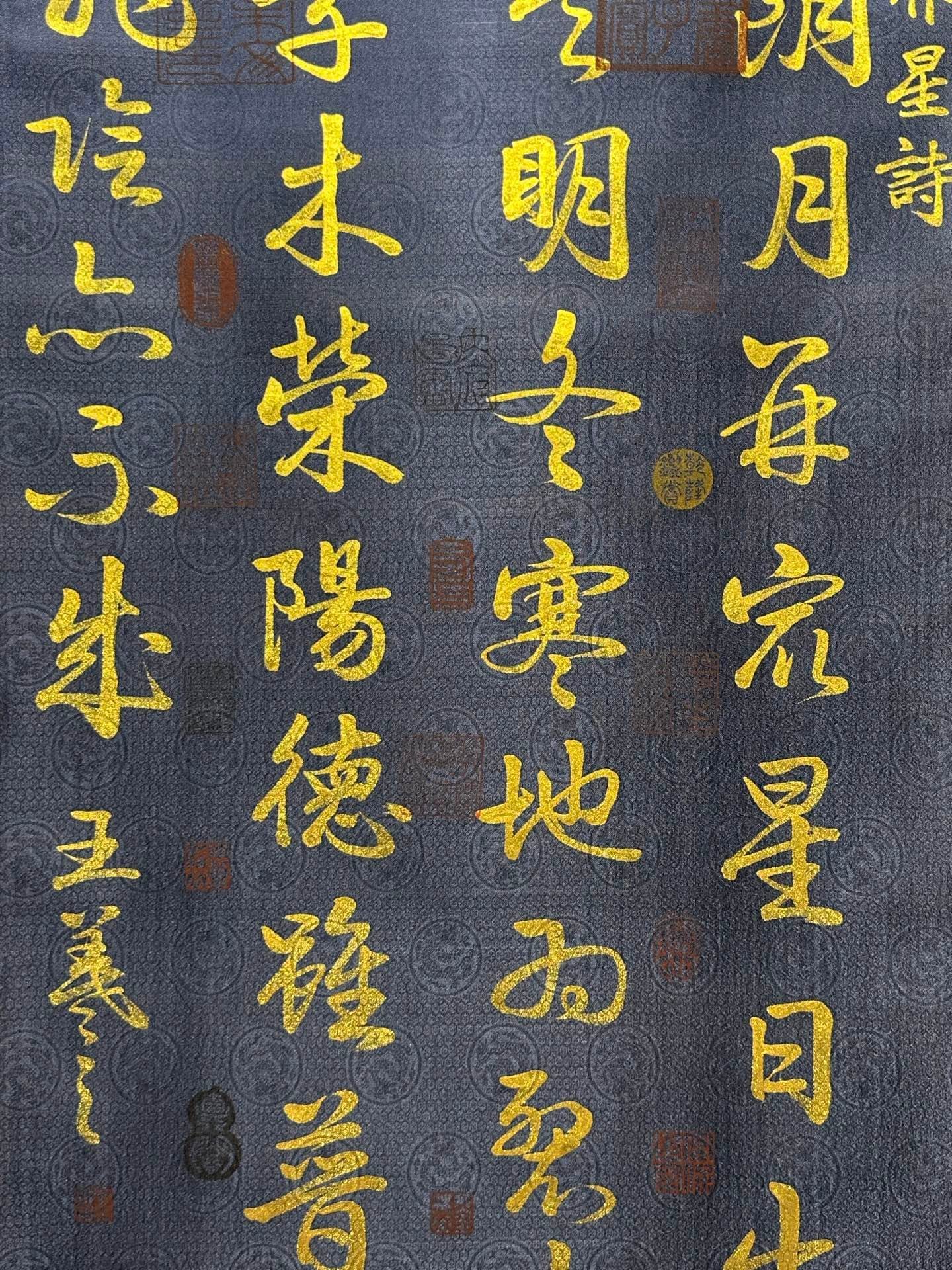 Chinese scroll painting Wang Xizhi