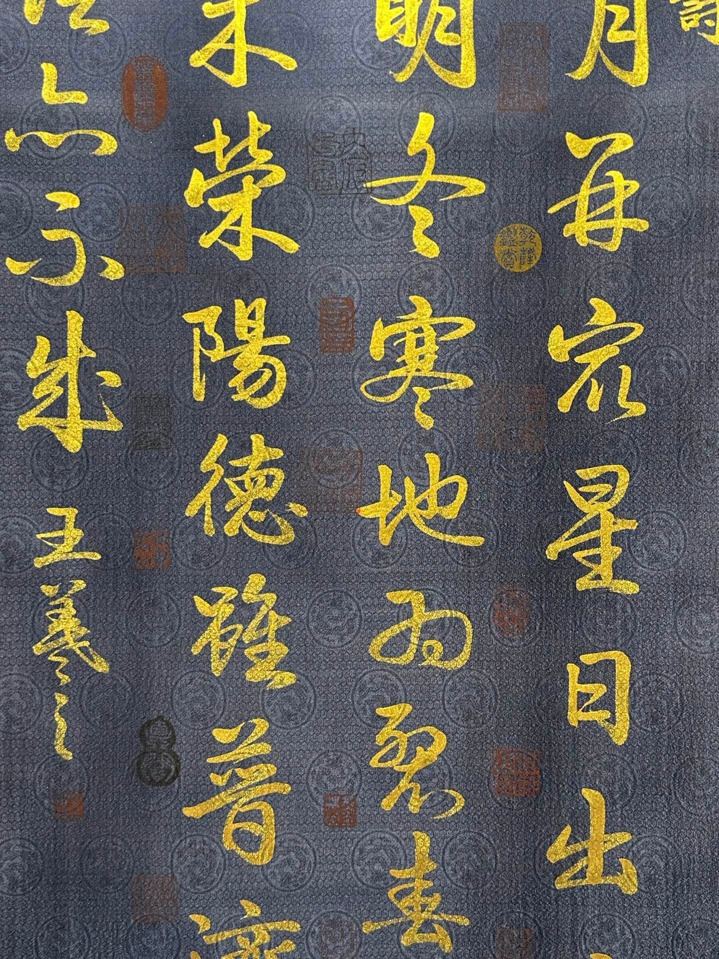 Chinese scroll painting Wang Xizhi
