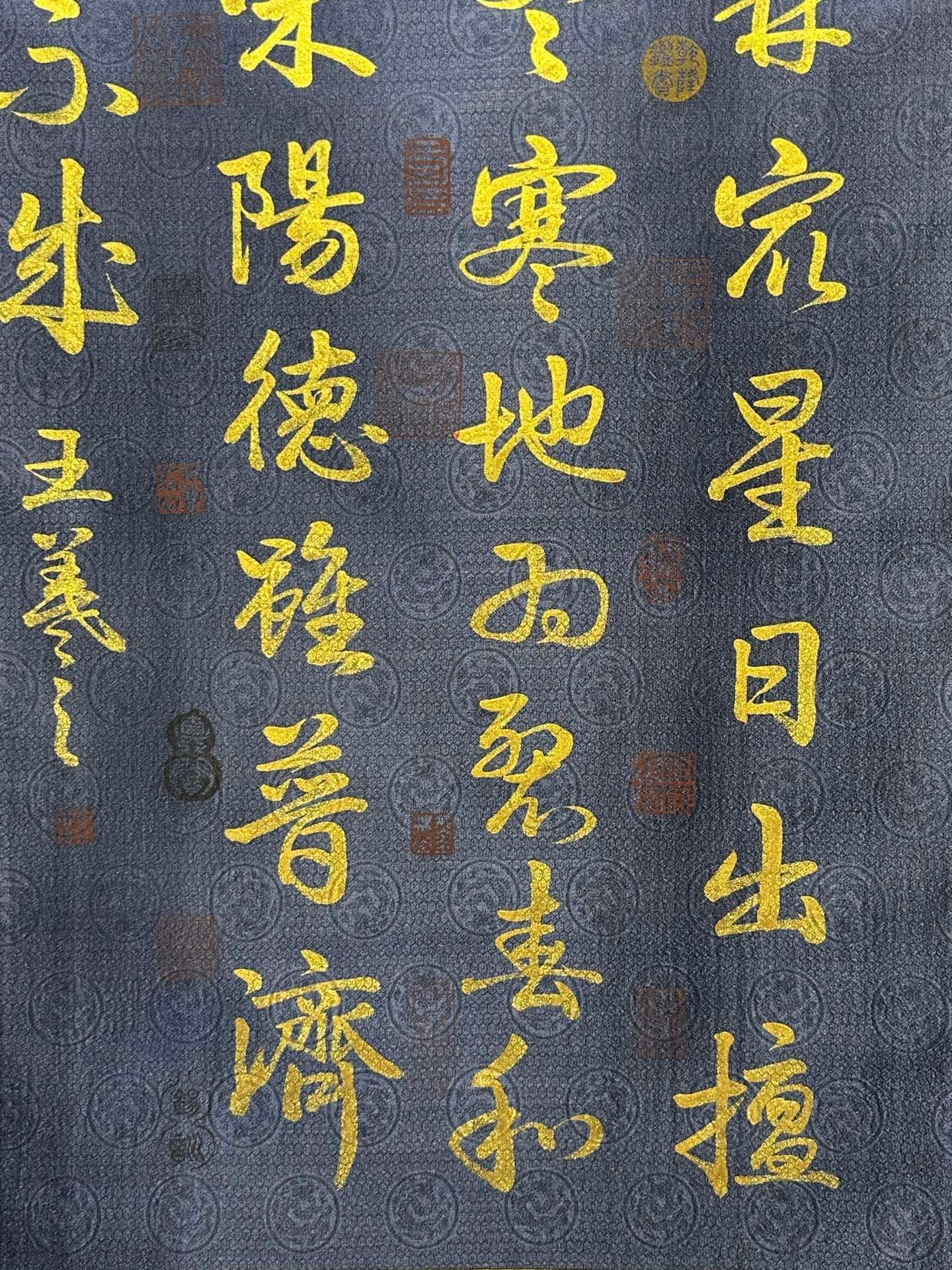 Chinese scroll painting Wang Xizhi