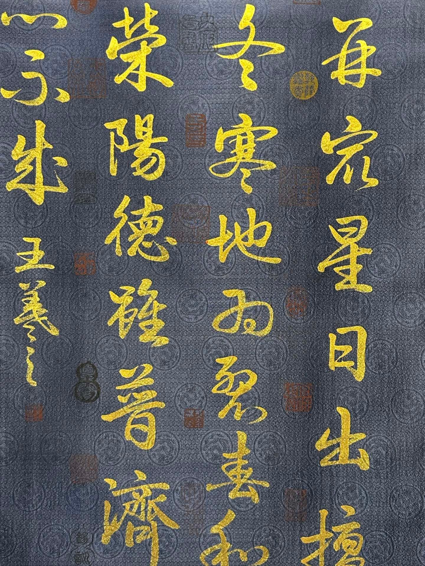 Chinese scroll painting Wang Xizhi