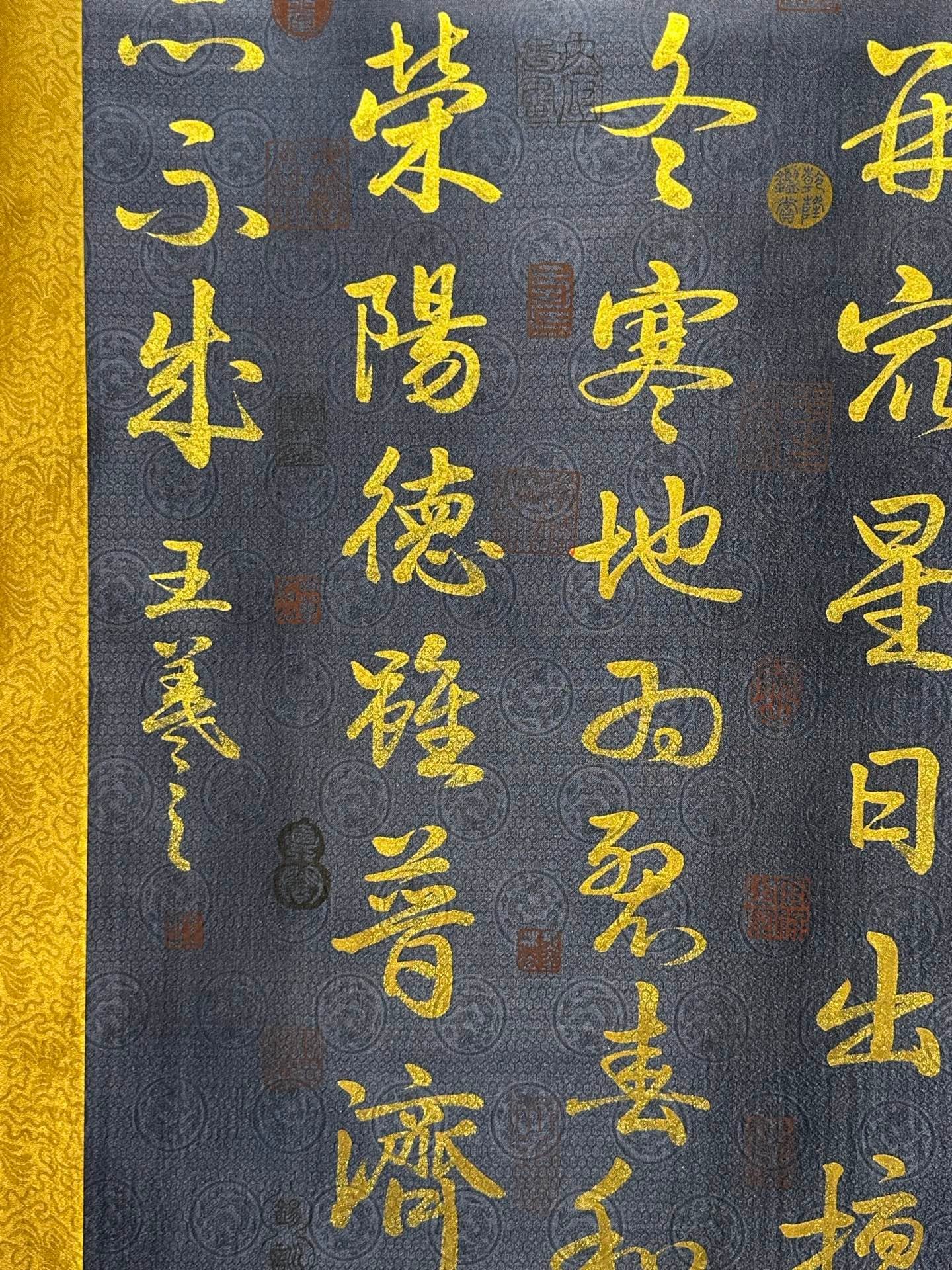 Chinese scroll painting Wang Xizhi