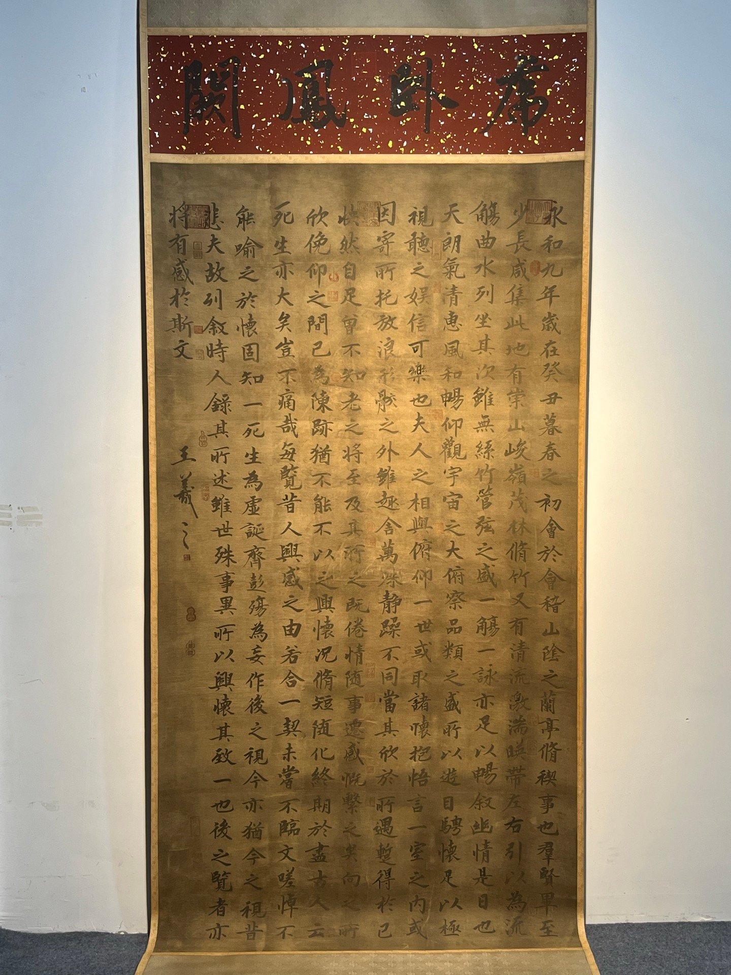 Chinese scroll painting Wang Xizhi