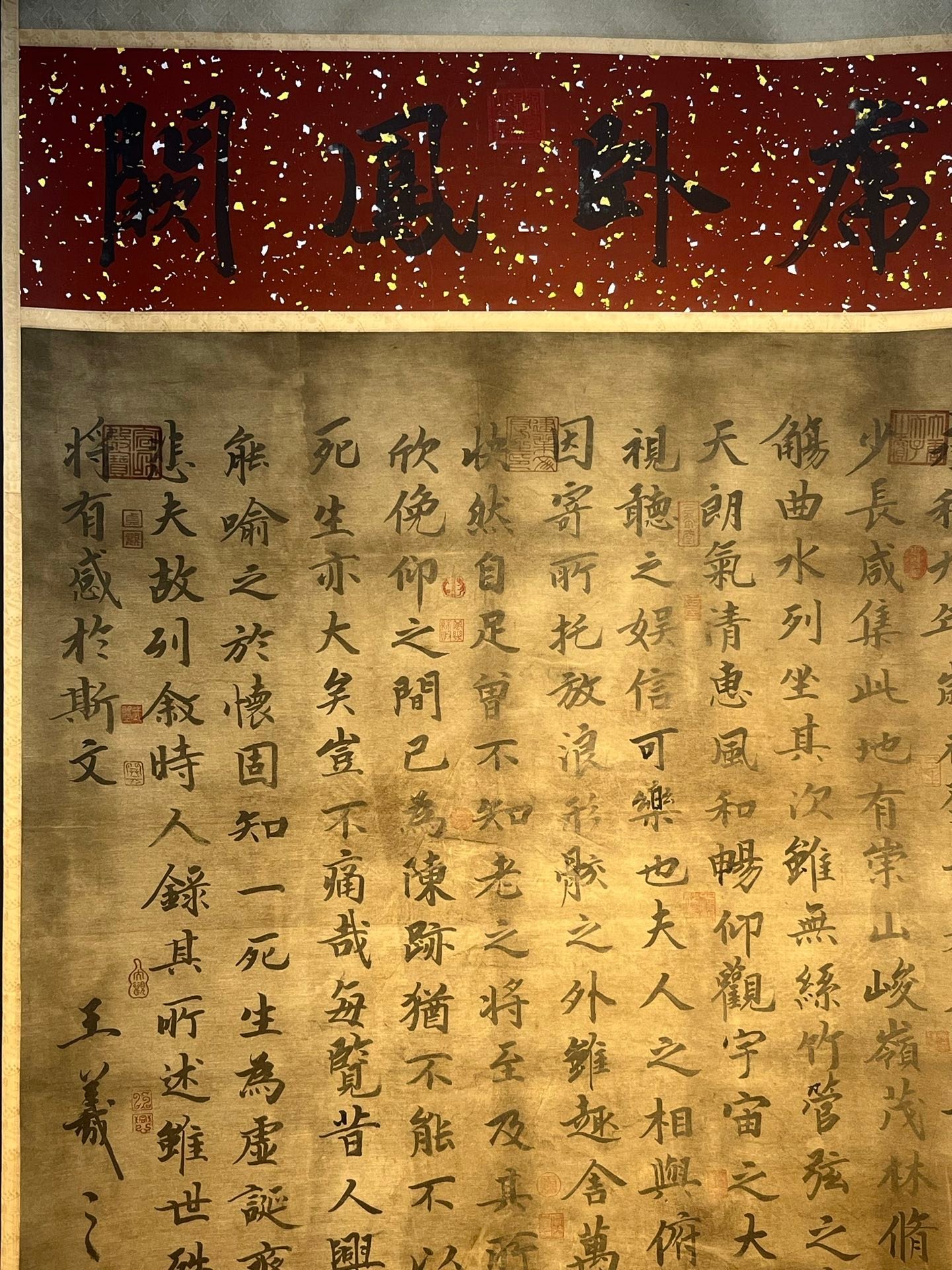 Chinese scroll painting Wang Xizhi