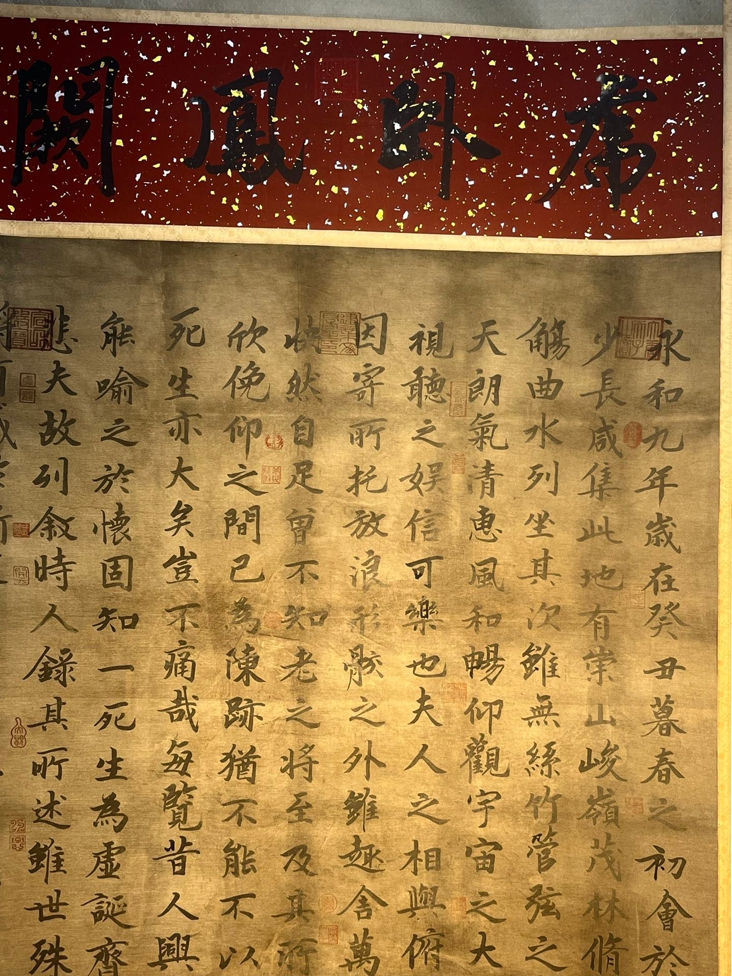 Chinese scroll painting Wang Xizhi