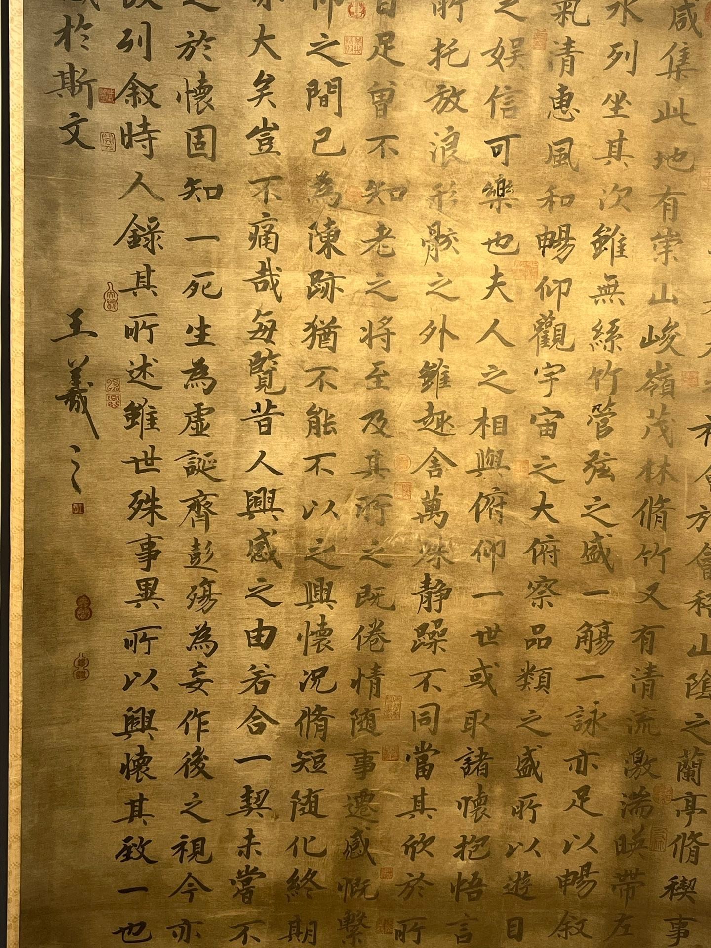 Chinese scroll painting Wang Xizhi