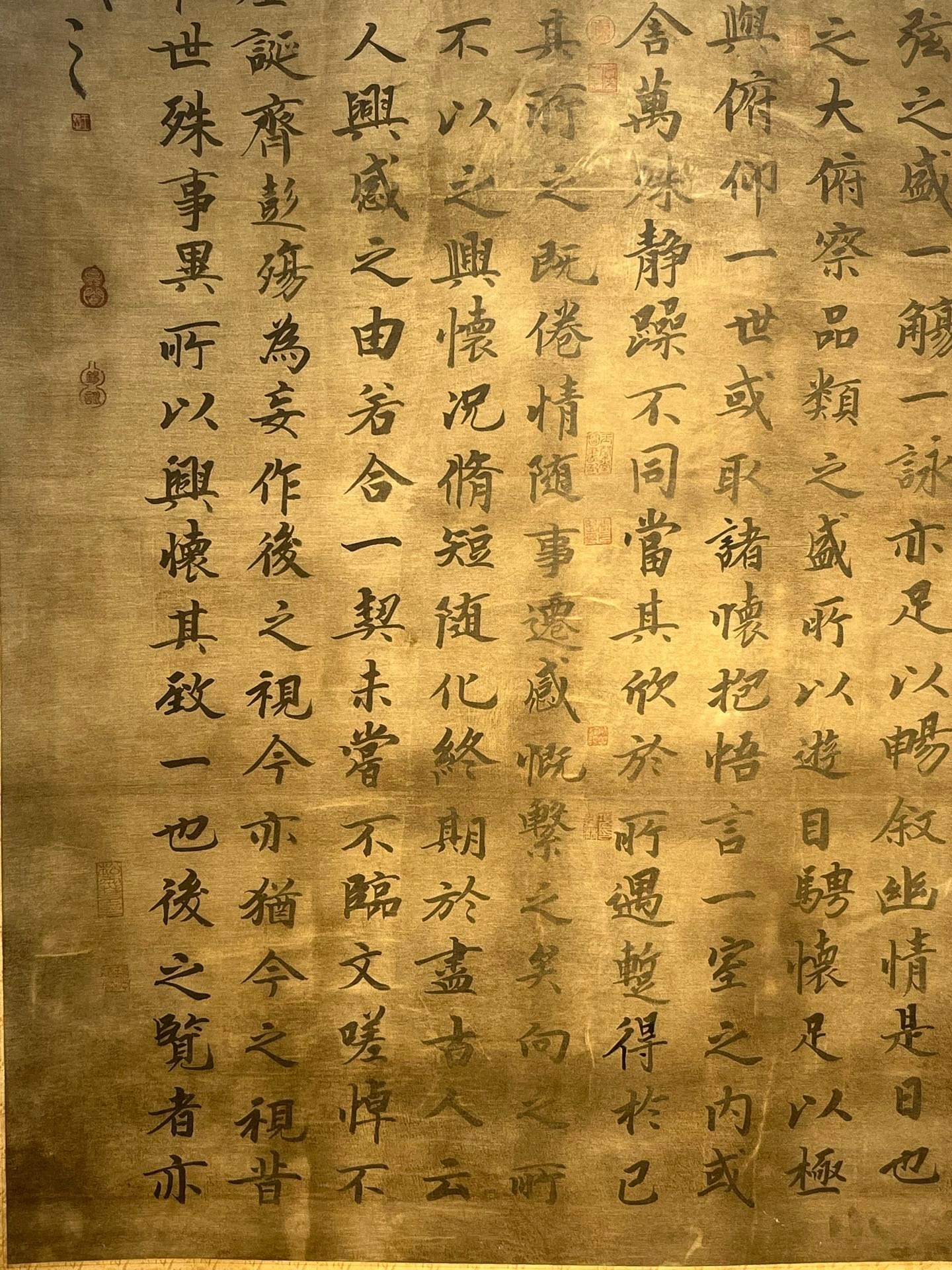 Chinese scroll painting Wang Xizhi