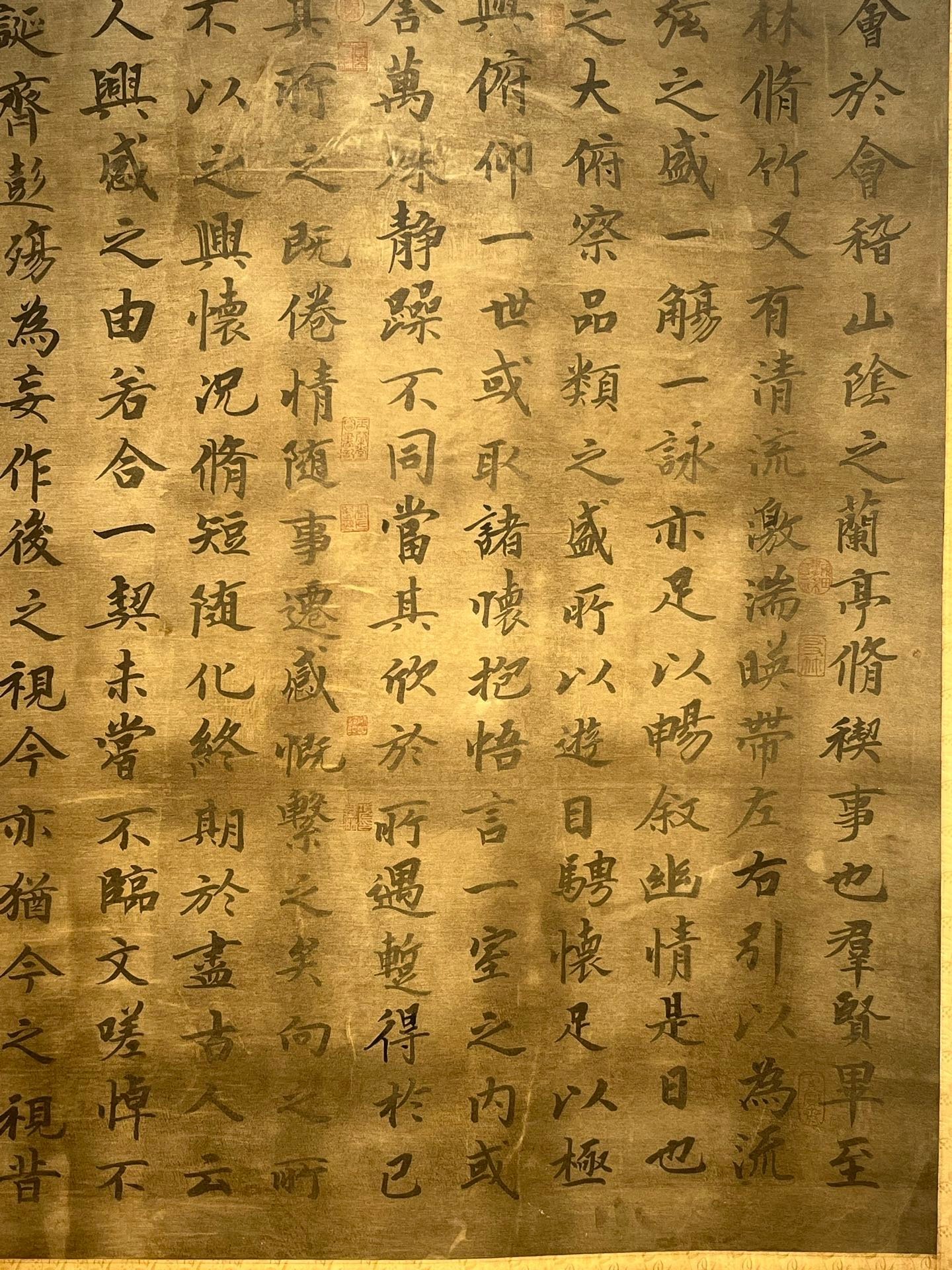 Chinese scroll painting Wang Xizhi