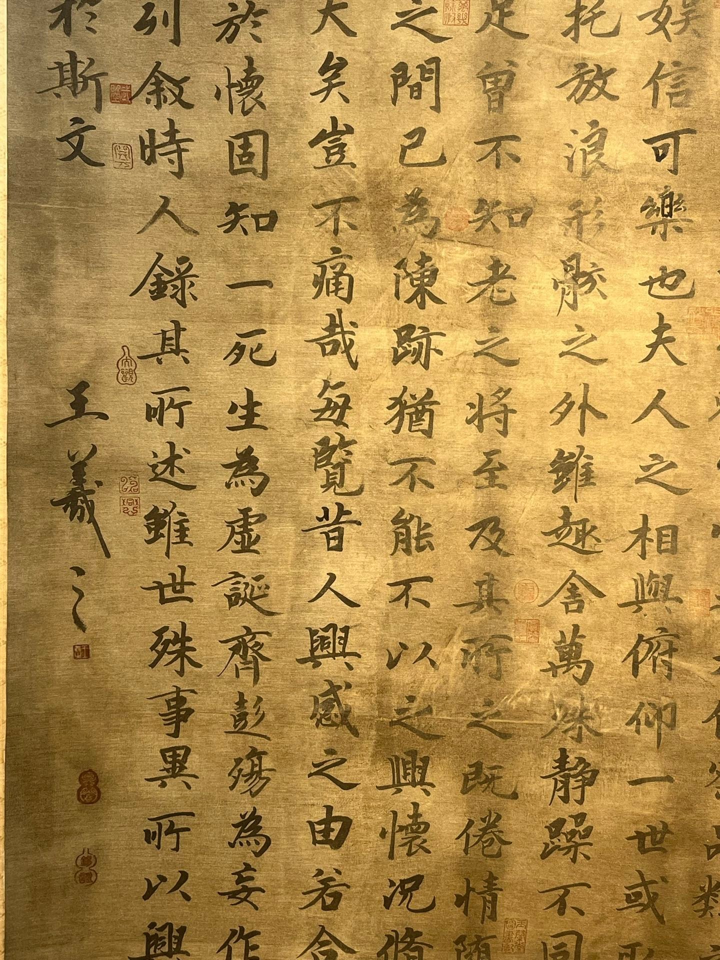 Chinese scroll painting Wang Xizhi