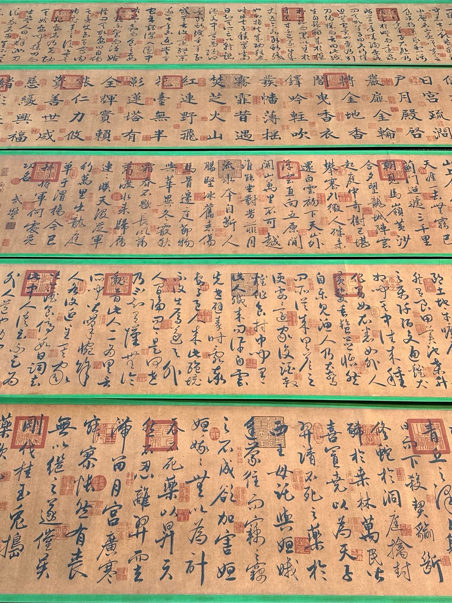 Chinese scroll painting Wu Zetian