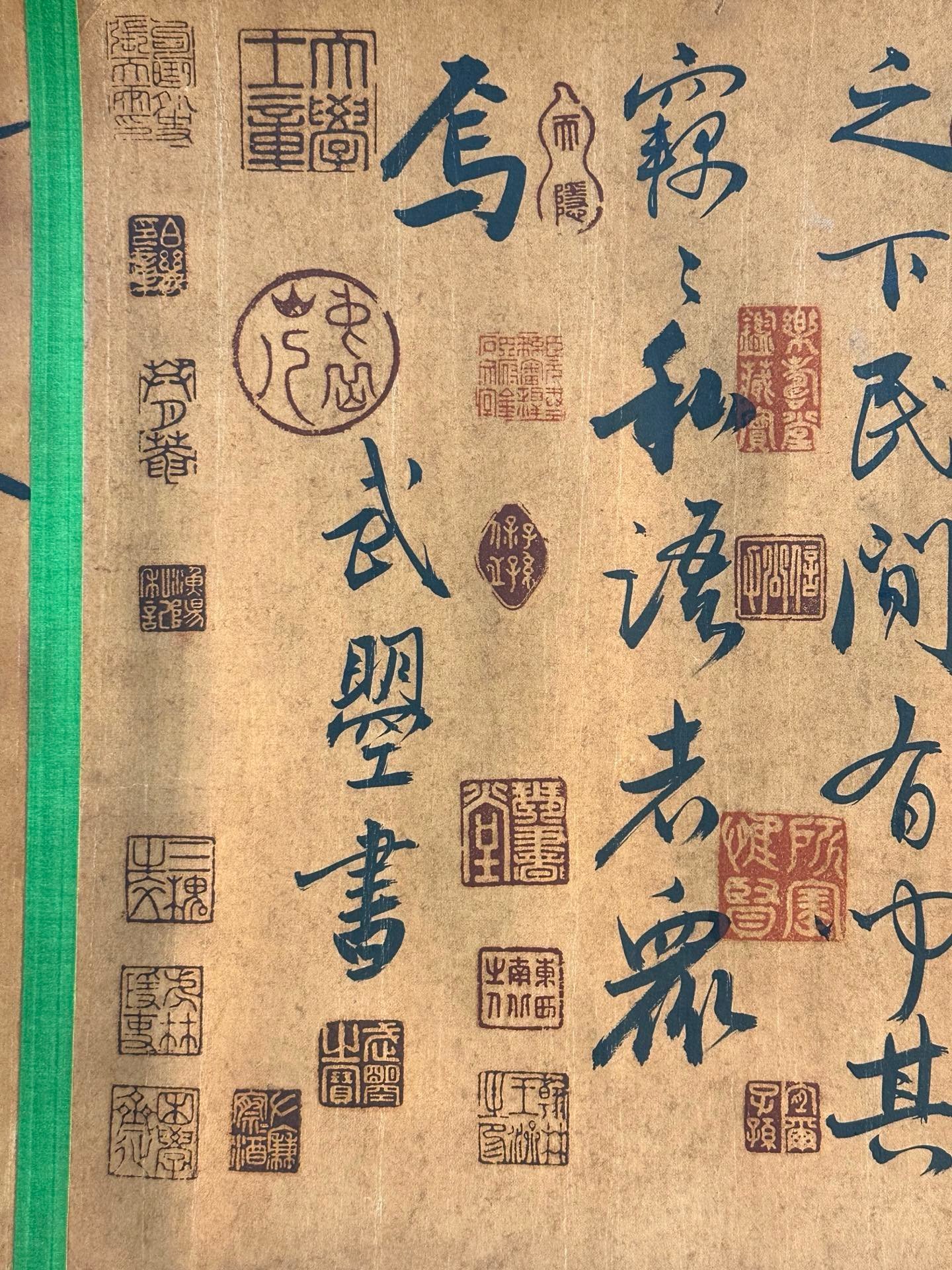 Chinese scroll painting Wu Zetian