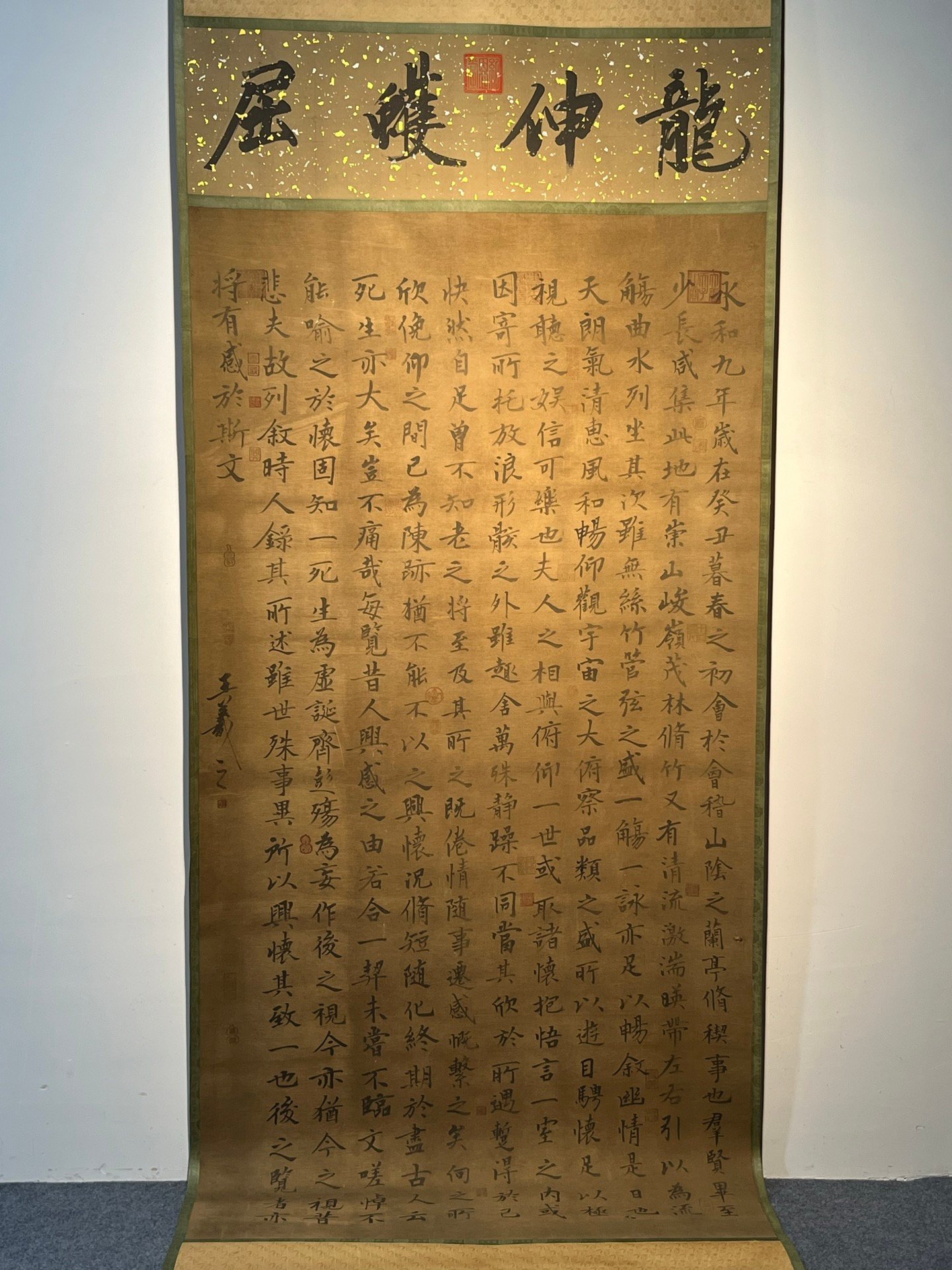 Chinese scroll painting Wang Xizhi