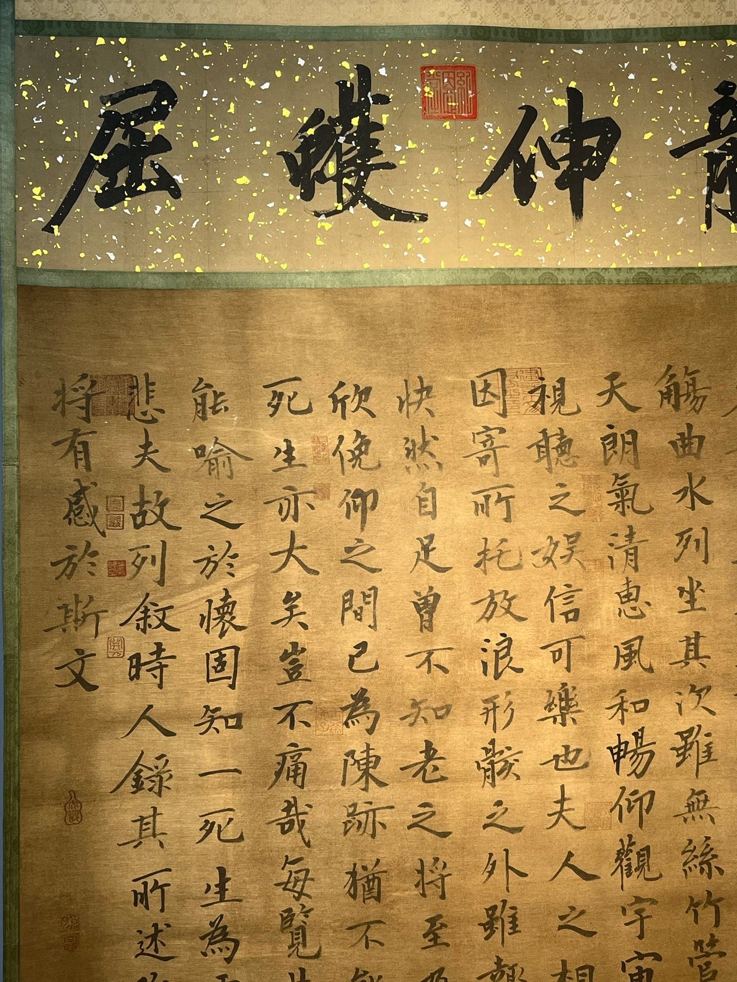 Chinese scroll painting Wang Xizhi