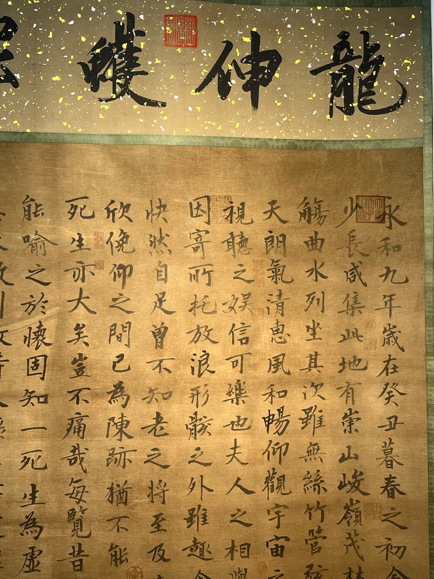 Chinese scroll painting Wang Xizhi