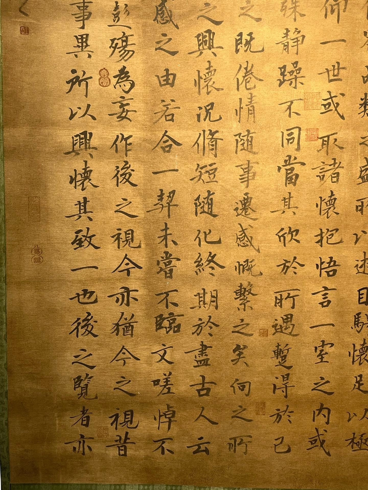 Chinese scroll painting Wang Xizhi