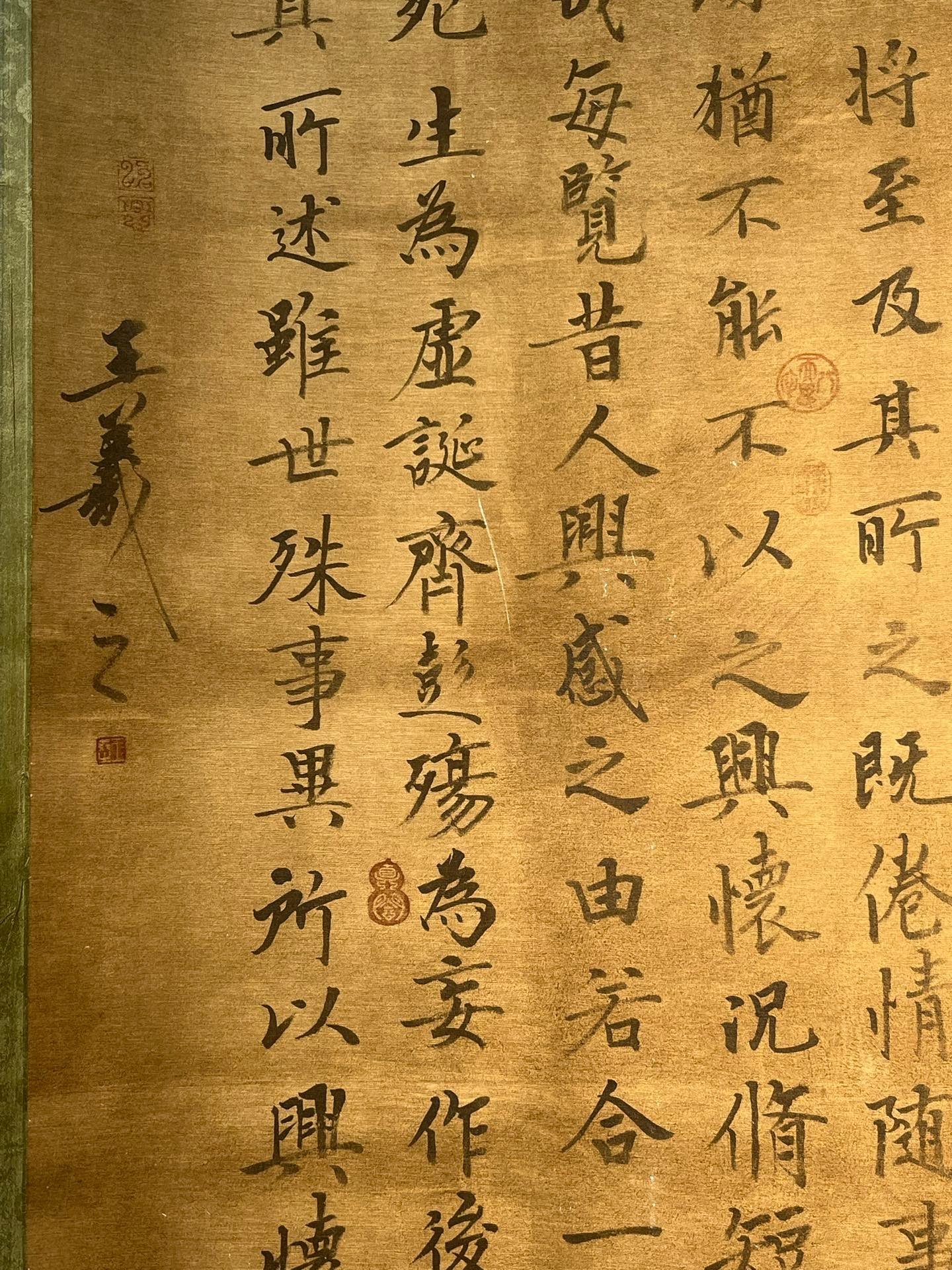 Chinese scroll painting Wang Xizhi