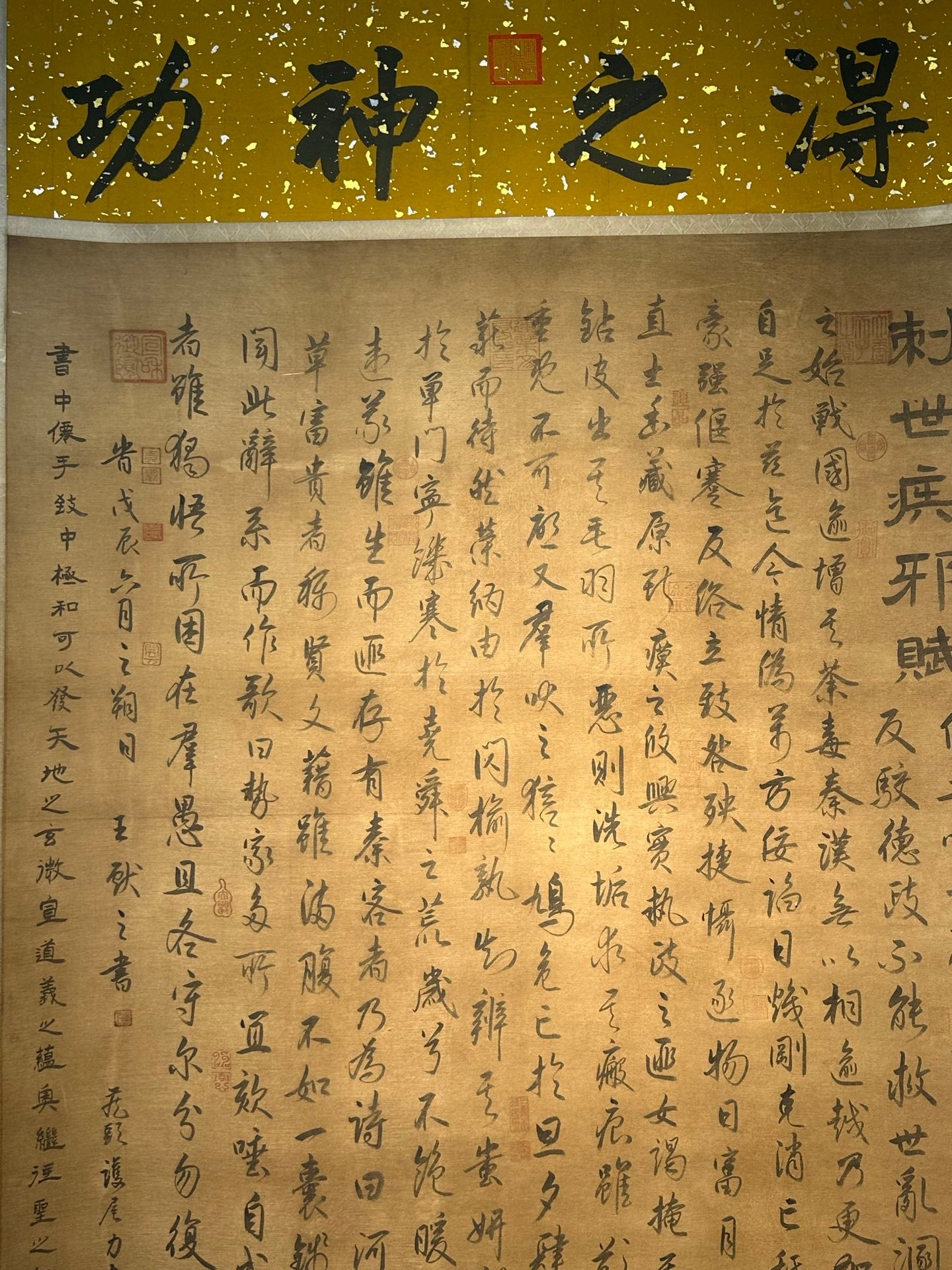 Chinese scroll painting Wang Xizhi