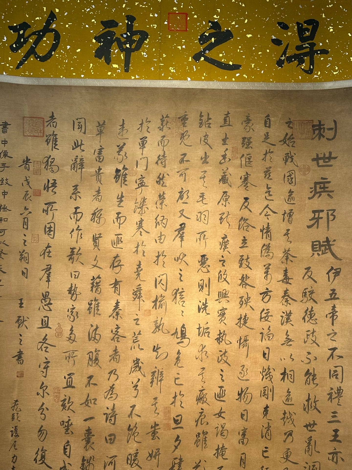 Chinese scroll painting Wang Xizhi