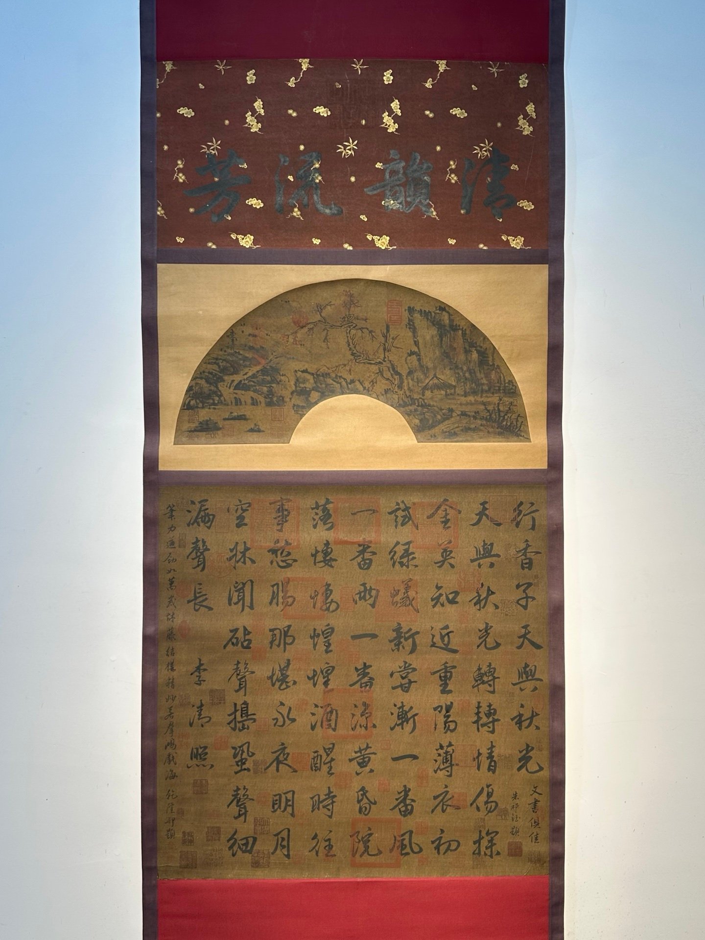 Chinese scroll painting Li Qingzhao