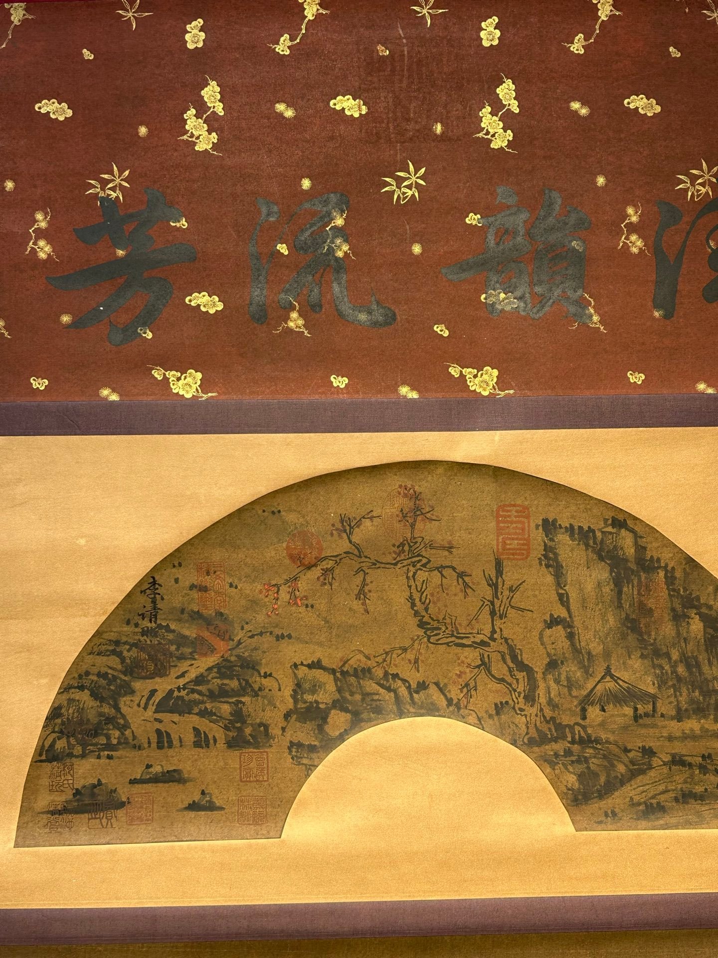 Chinese scroll painting Li Qingzhao