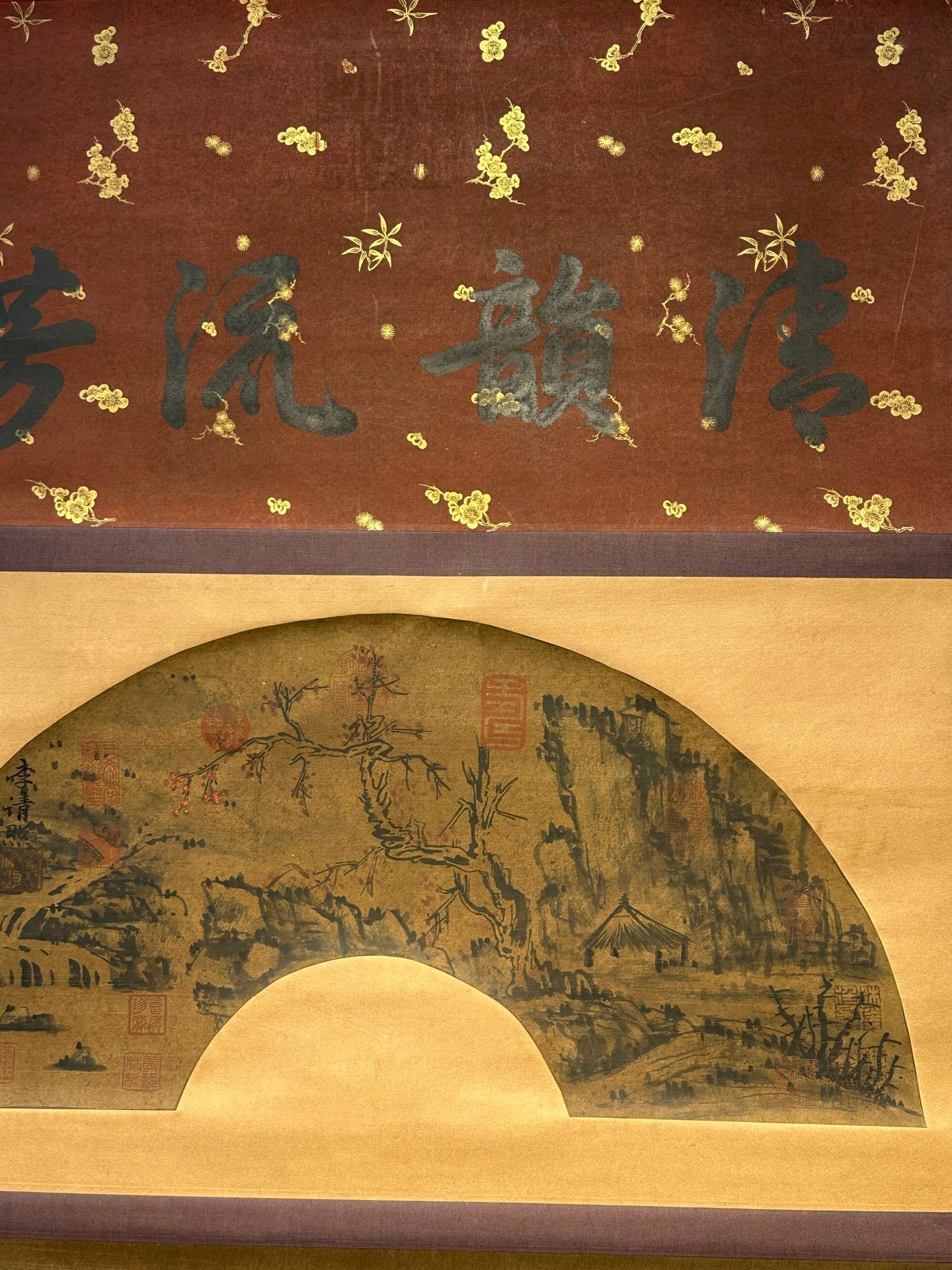 Chinese scroll painting Li Qingzhao