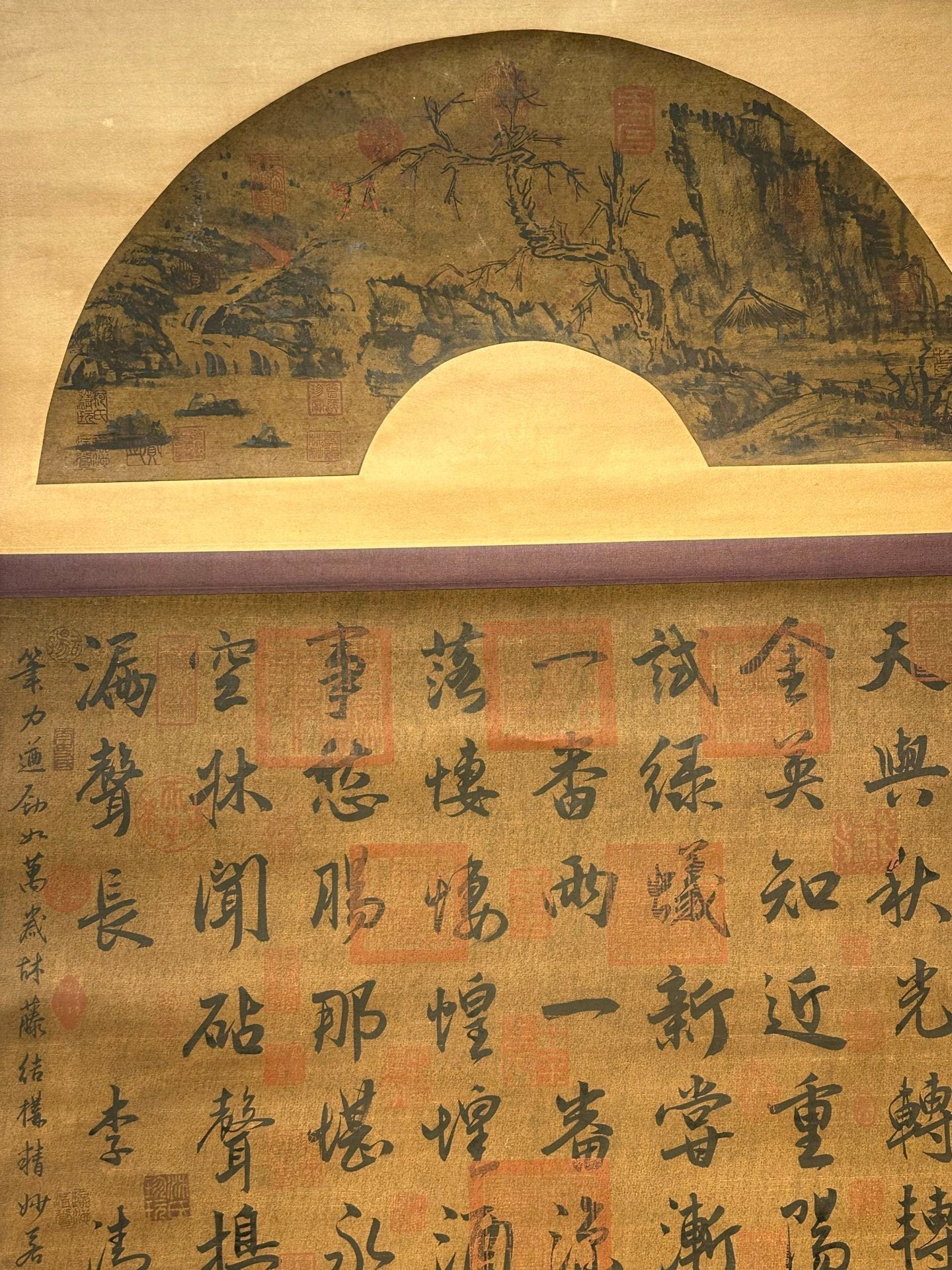 Chinese scroll painting Li Qingzhao