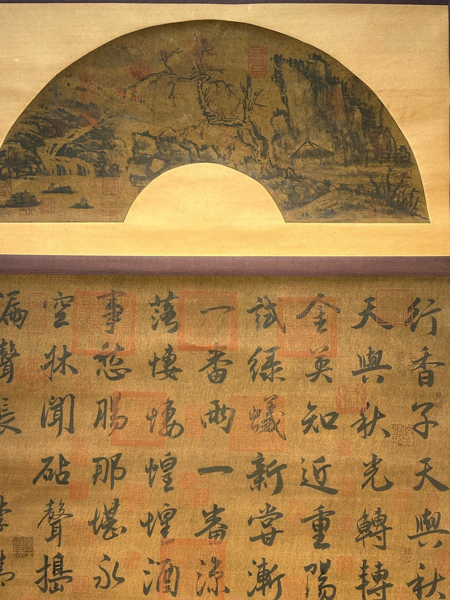 Chinese scroll painting Li Qingzhao