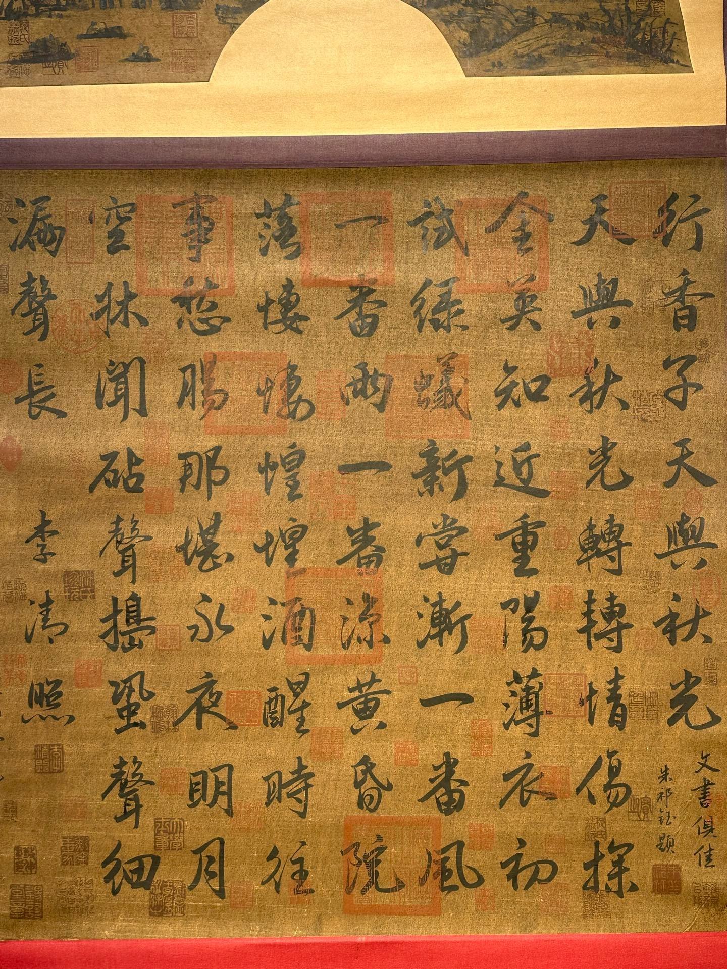 Chinese scroll painting Li Qingzhao
