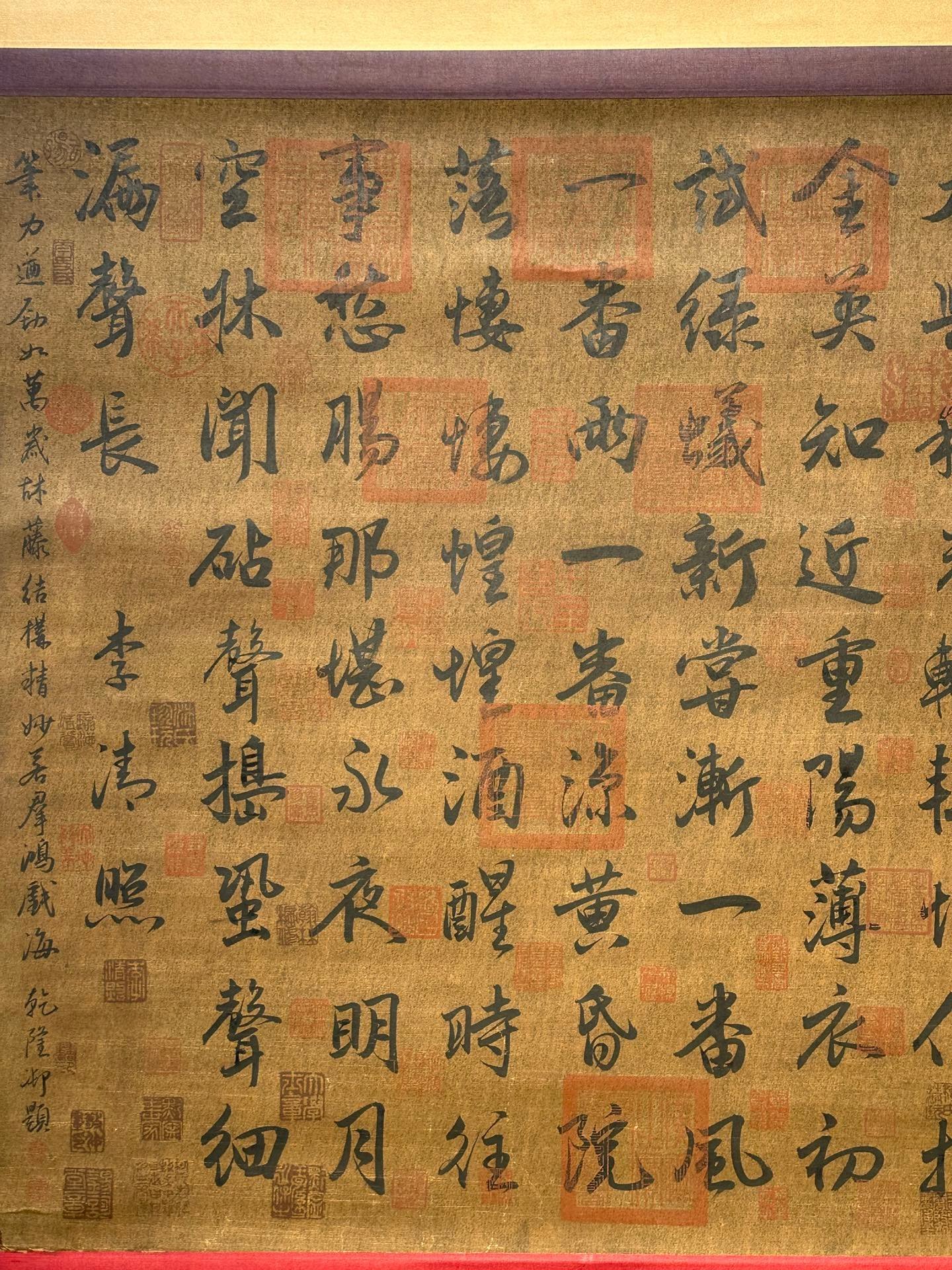 Chinese scroll painting Li Qingzhao
