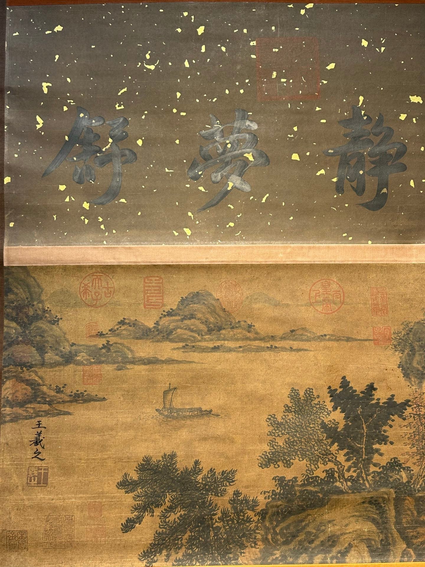 Chinese scroll painting Wang Xizhi