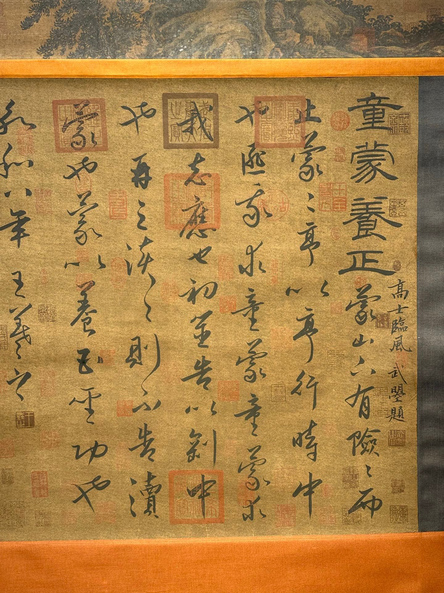 Chinese scroll painting Wang Xizhi