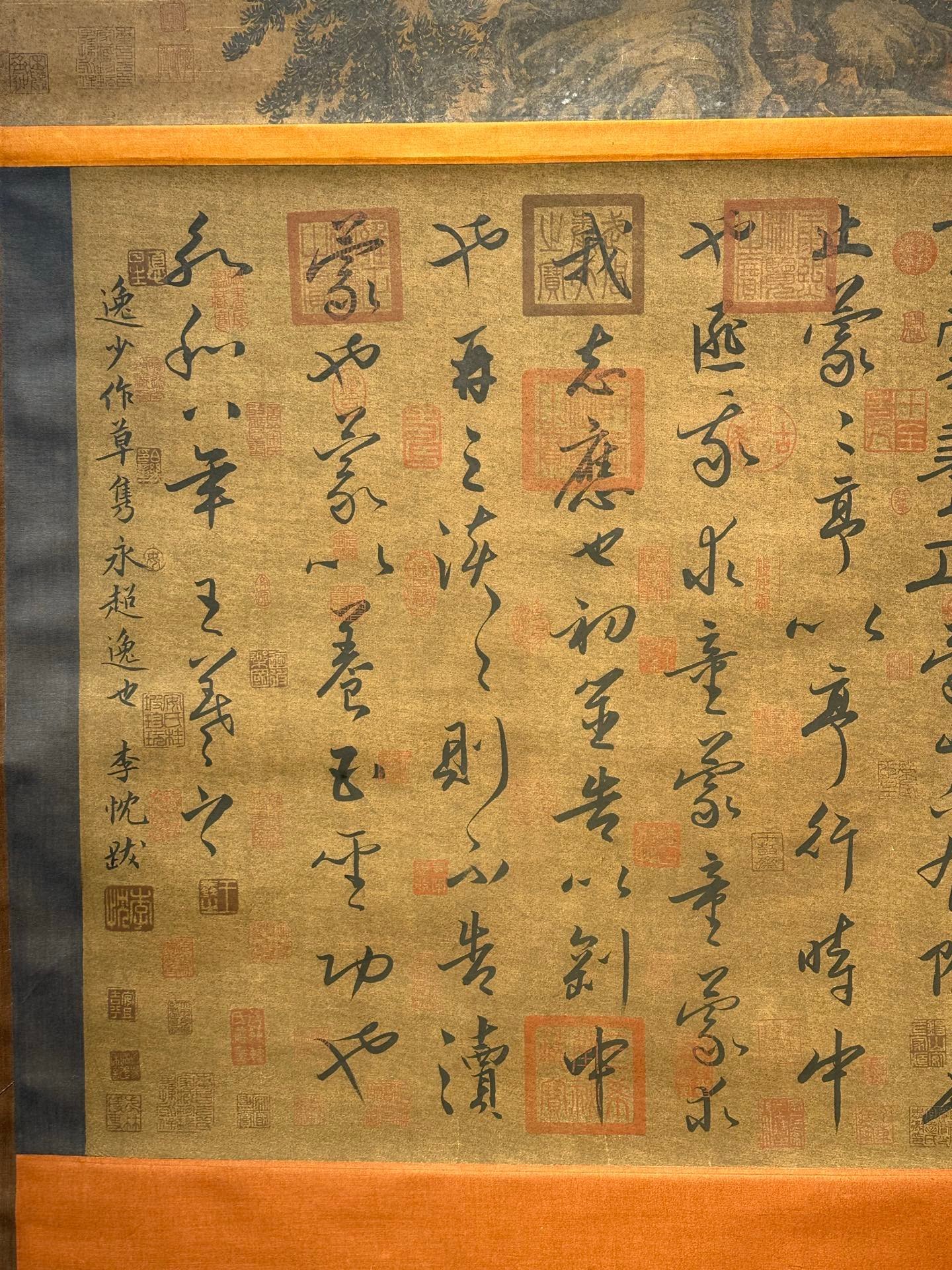 Chinese scroll painting Wang Xizhi