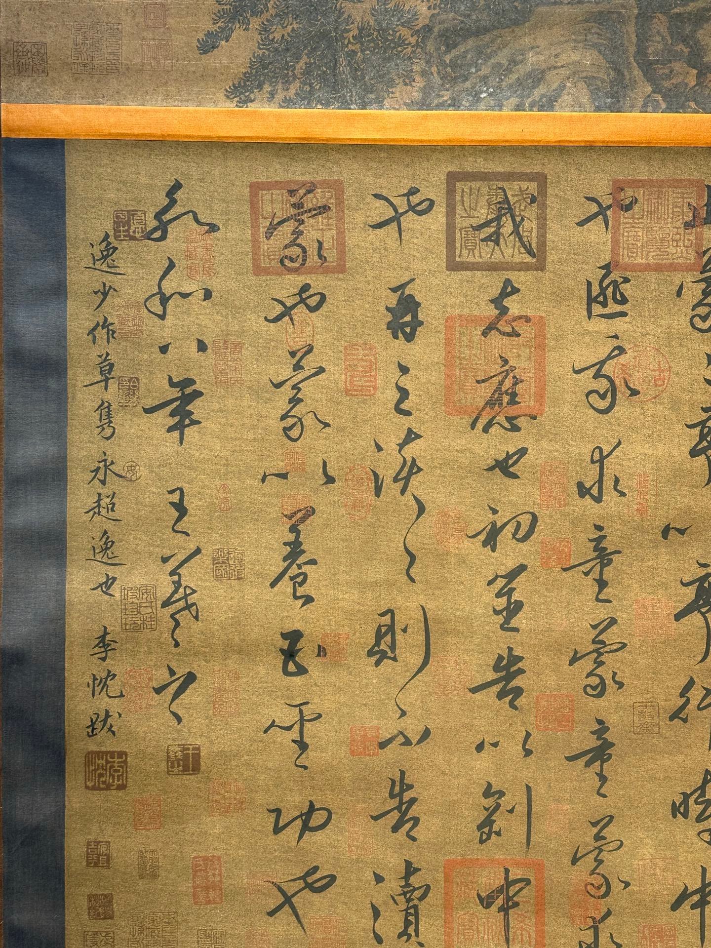 Chinese scroll painting Wang Xizhi