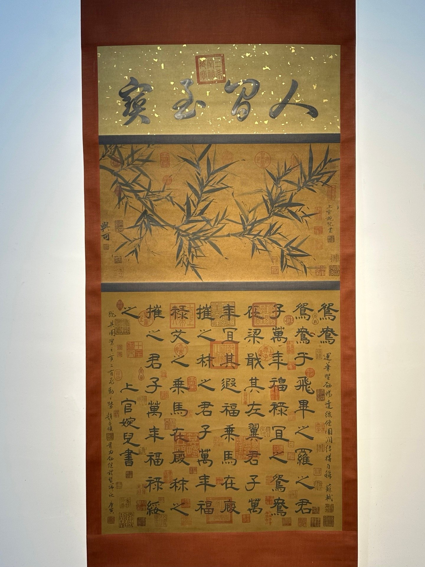 Chinese scroll painting Shangguan Wan’er