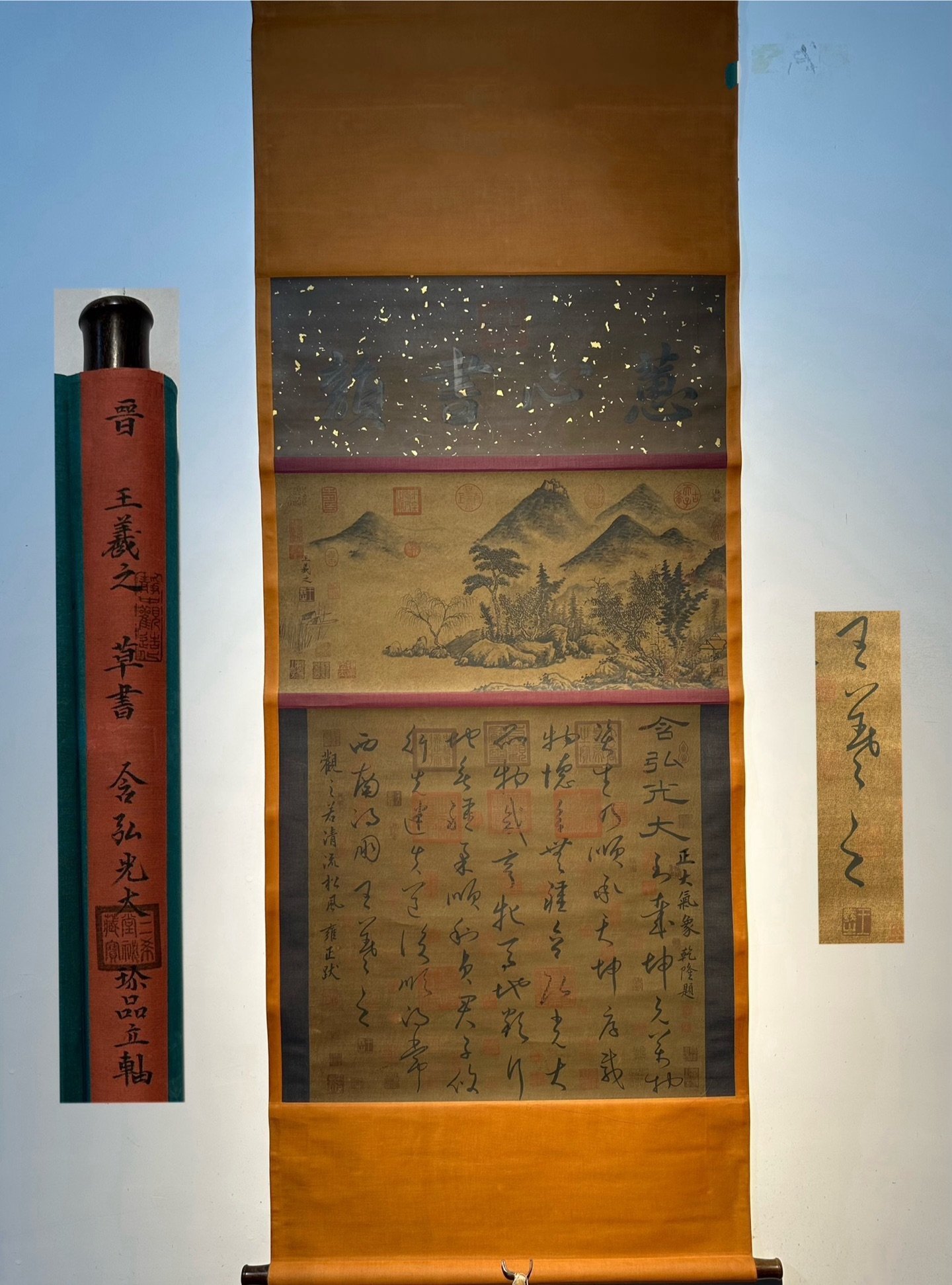 Chinese scroll painting Wang Xizhi