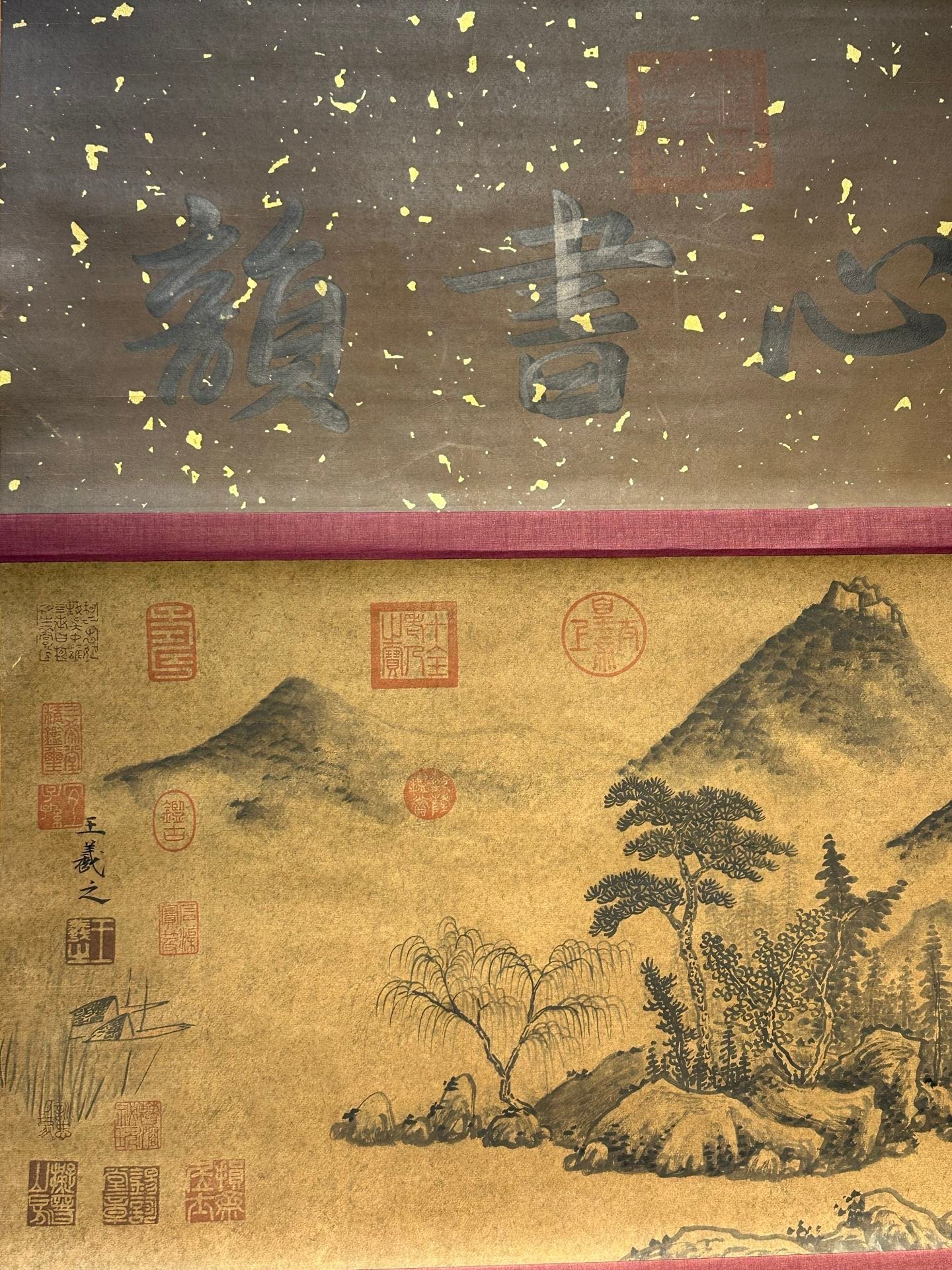 Chinese scroll painting Wang Xizhi