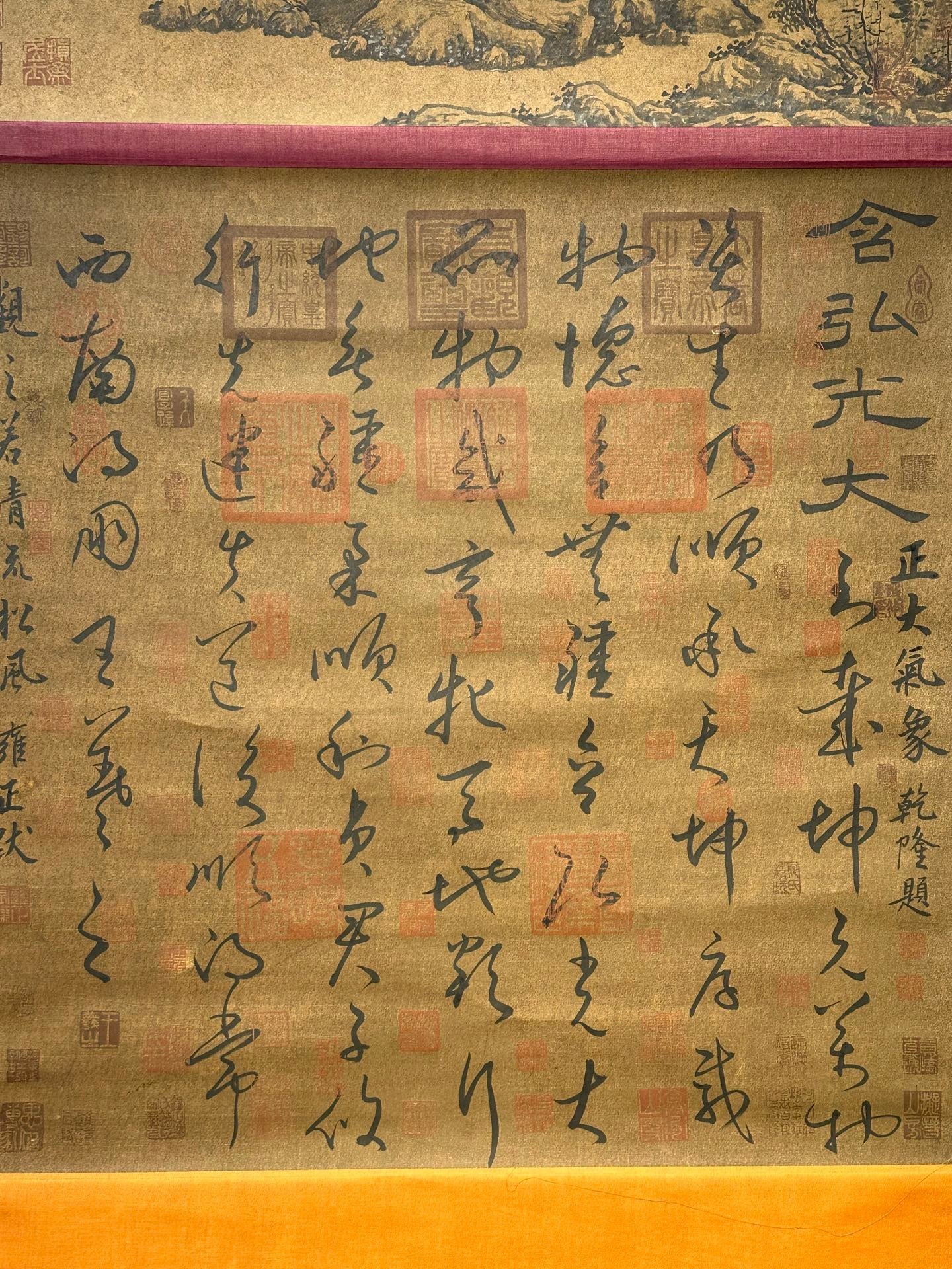Chinese scroll painting Wang Xizhi