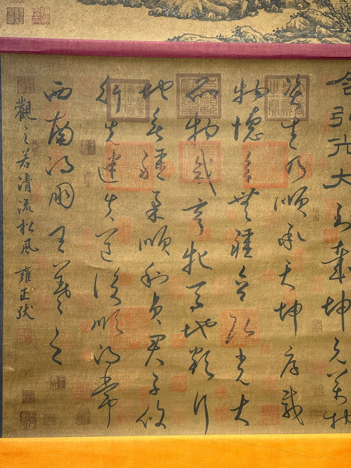 Chinese scroll painting Wang Xizhi