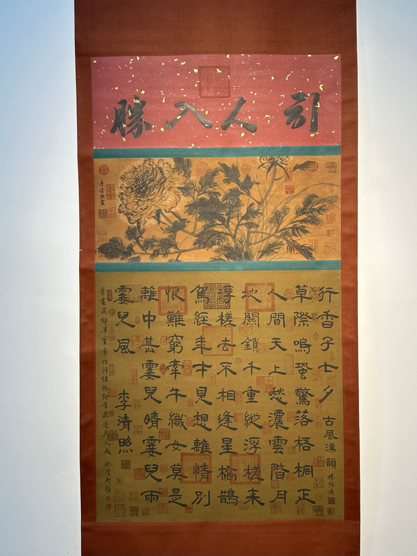 Chinese scroll painting Li Qingzhao