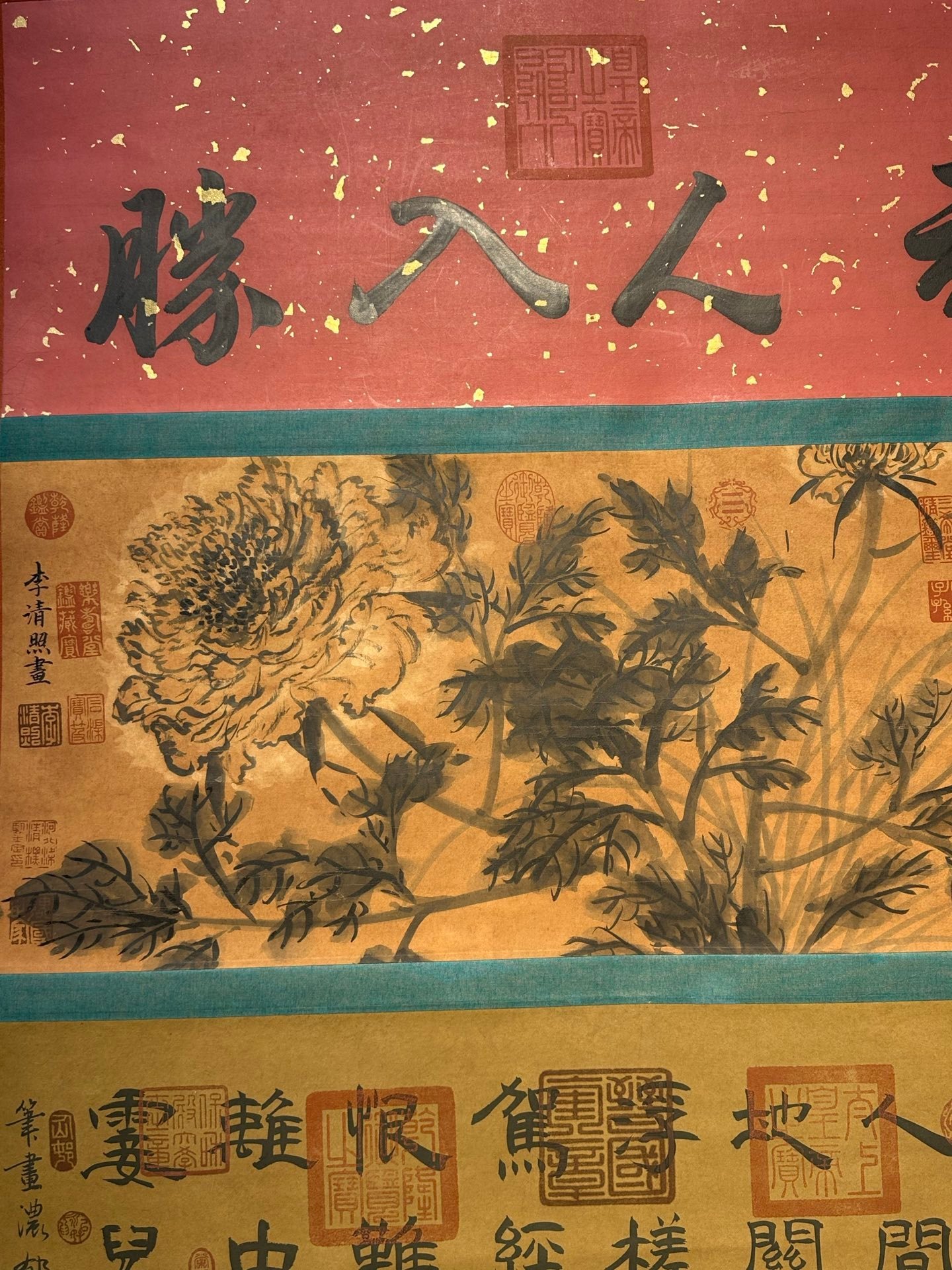 Chinese scroll painting Li Qingzhao