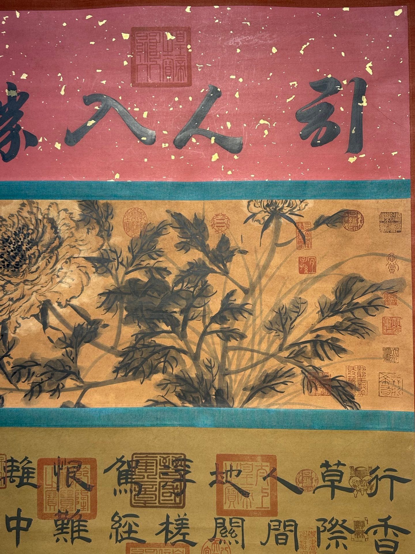 Chinese scroll painting Li Qingzhao
