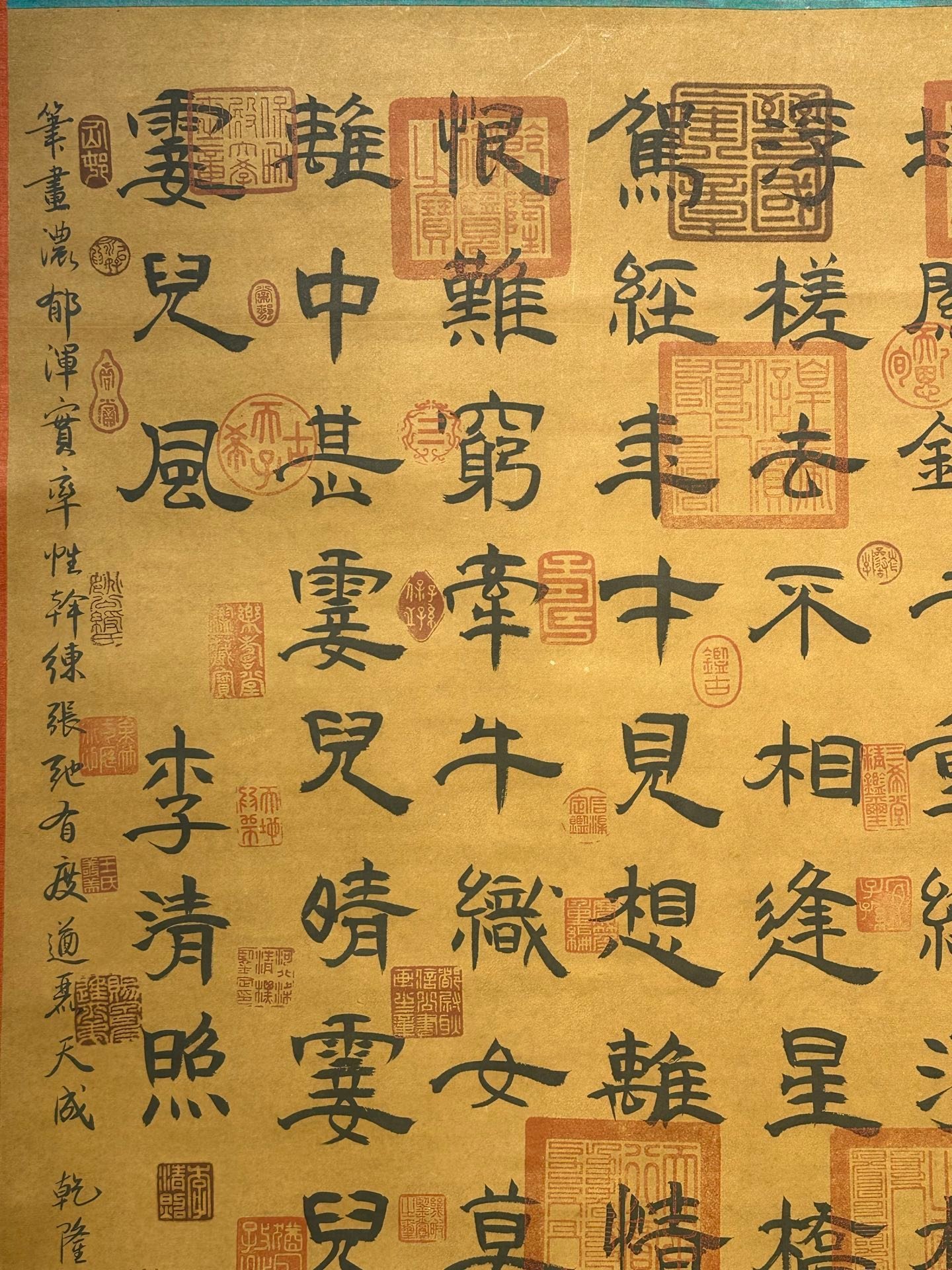 Chinese scroll painting Li Qingzhao