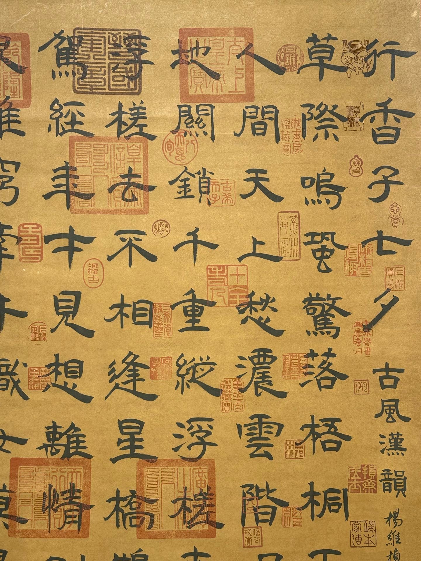 Chinese scroll painting Li Qingzhao