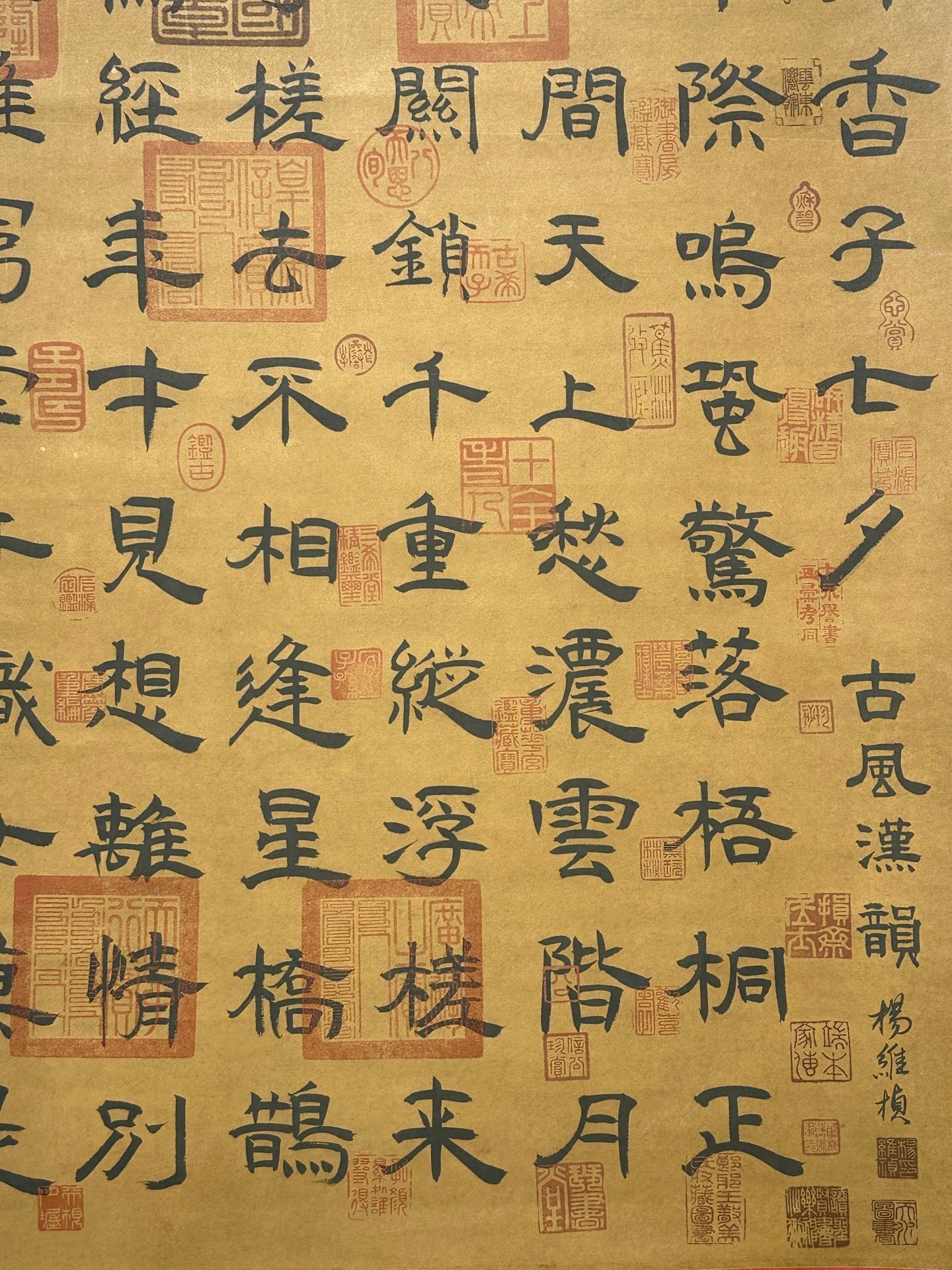 Chinese scroll painting Li Qingzhao