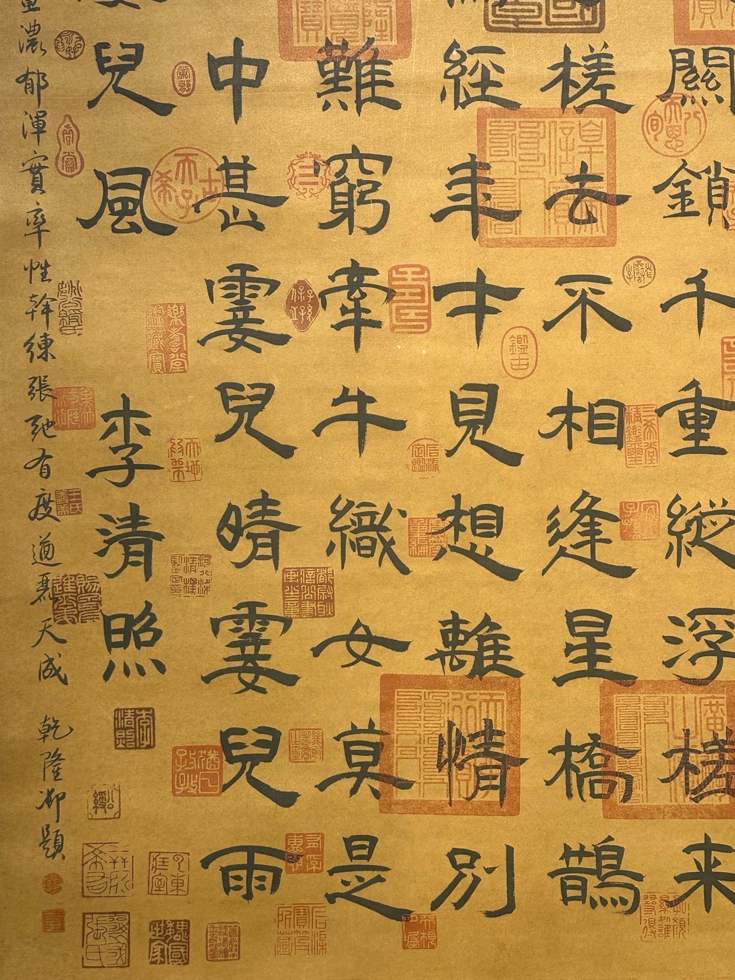 Chinese scroll painting Li Qingzhao