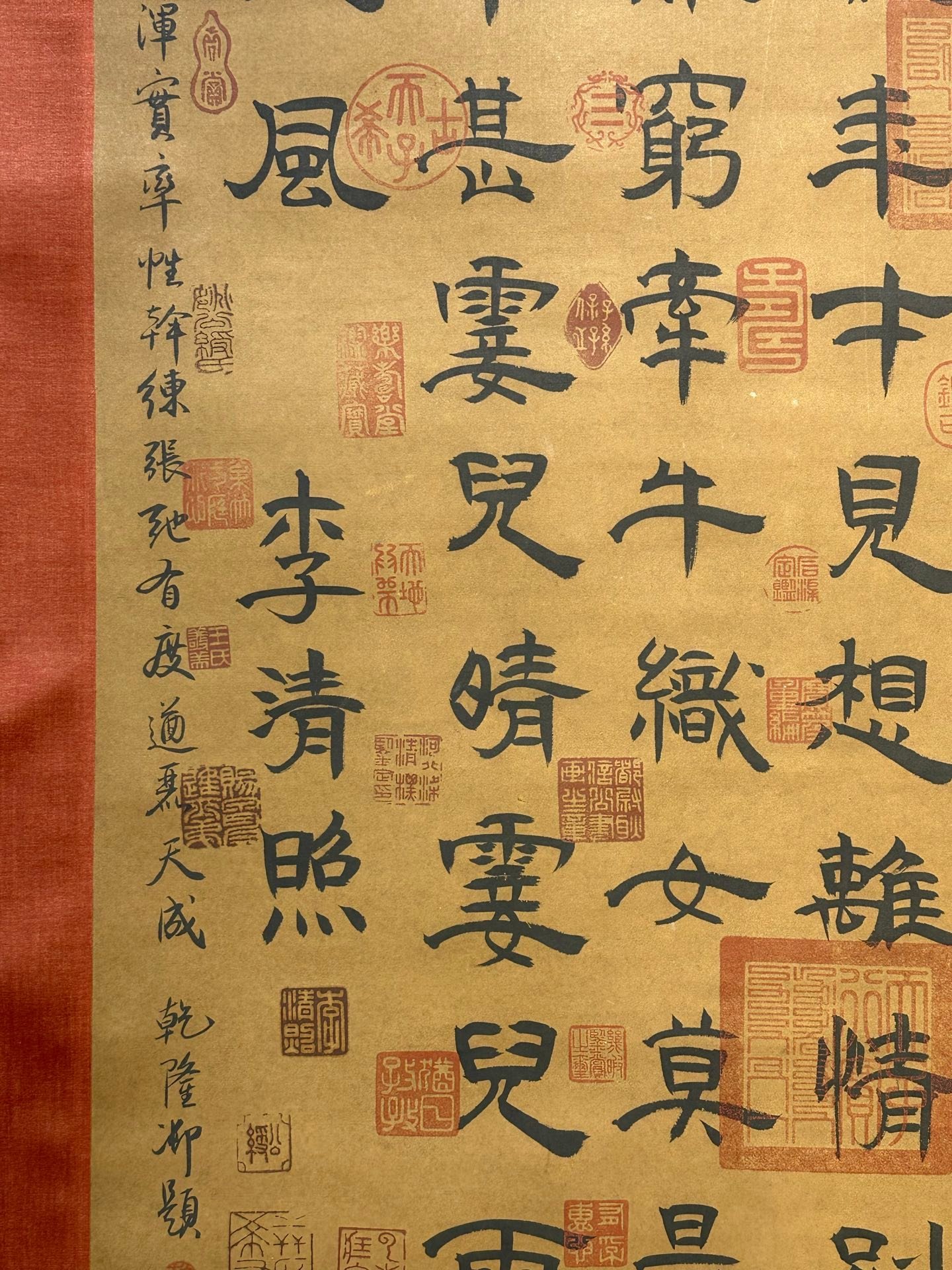 Chinese scroll painting Li Qingzhao