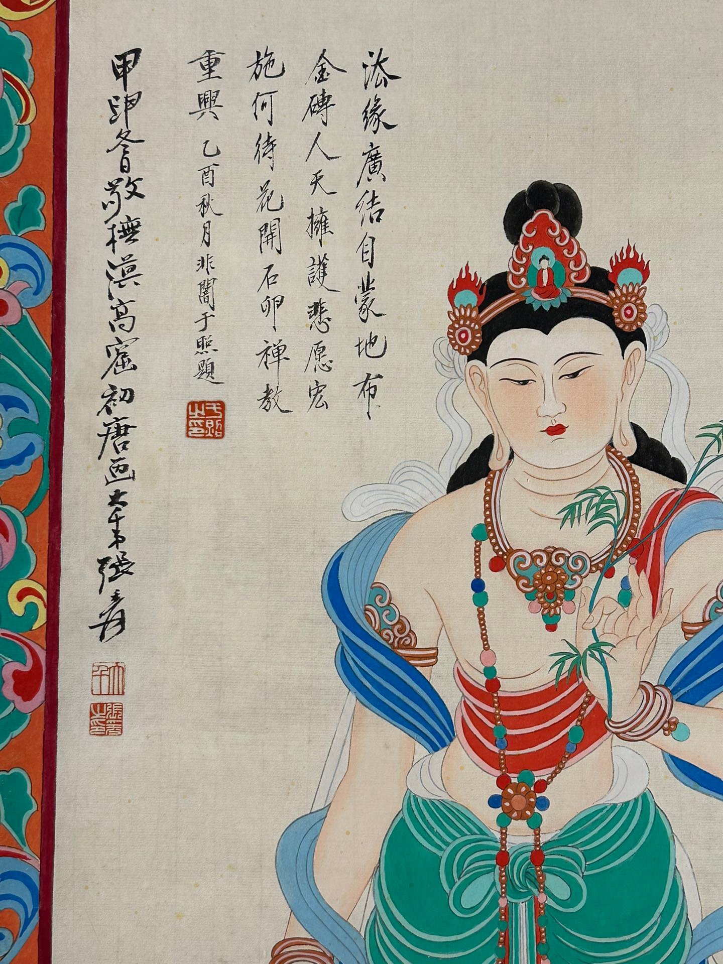 Chinese scroll painting Zhang Daqian
