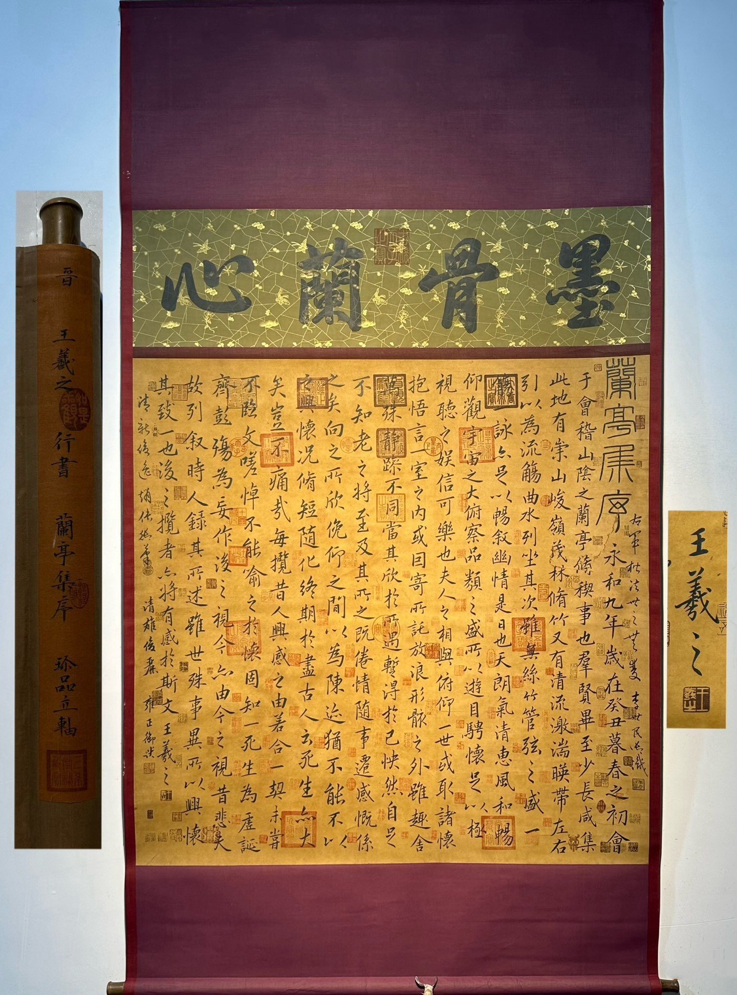 Chinese scroll painting Wang Xizhi