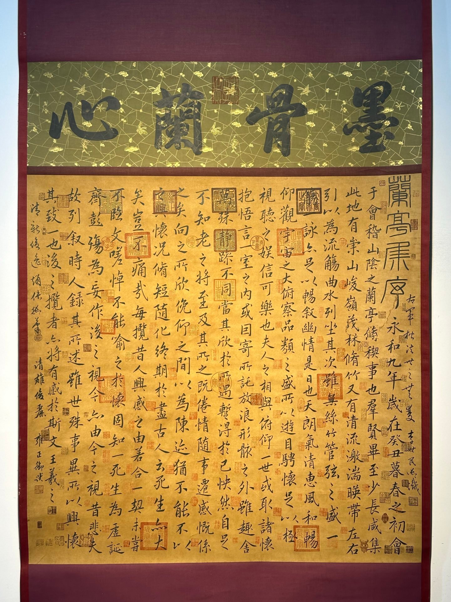 Chinese scroll painting Wang Xizhi