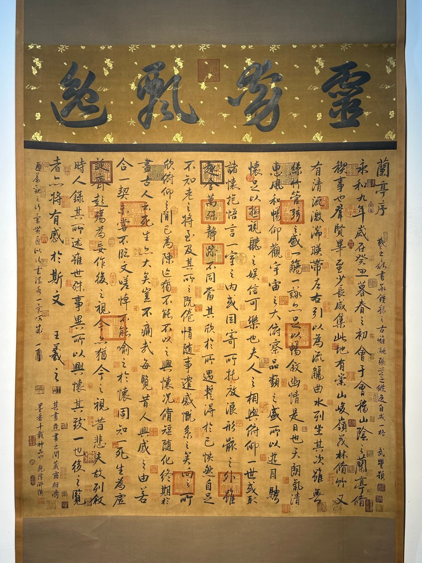 Chinese scroll painting Wang Xizhi