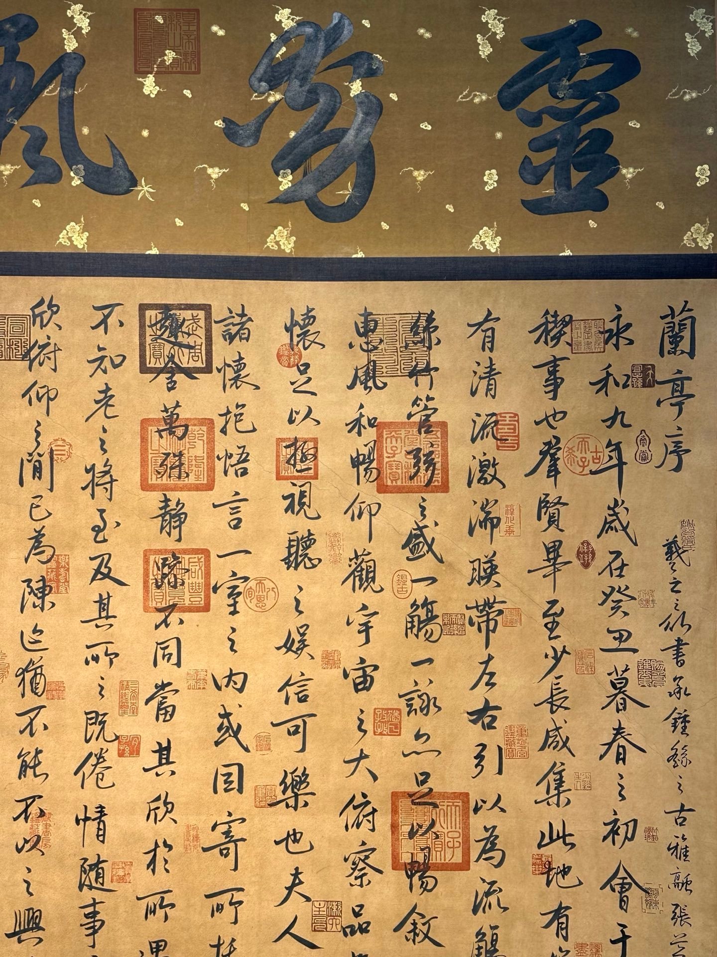 Chinese scroll painting Wang Xizhi